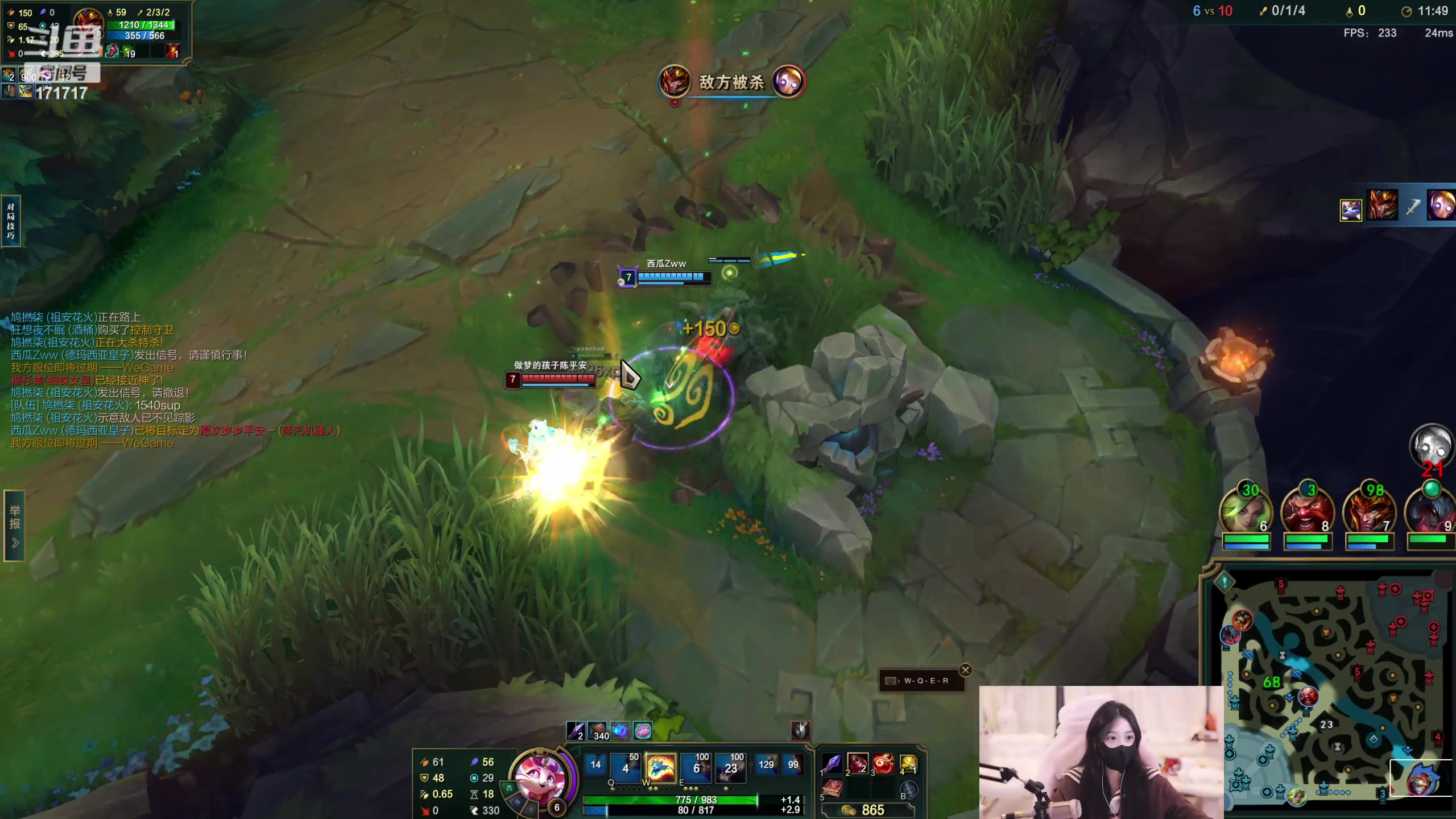 【2023-10-03 21点场】若若跑的贼快：lol腿子大战！b3一触即发！