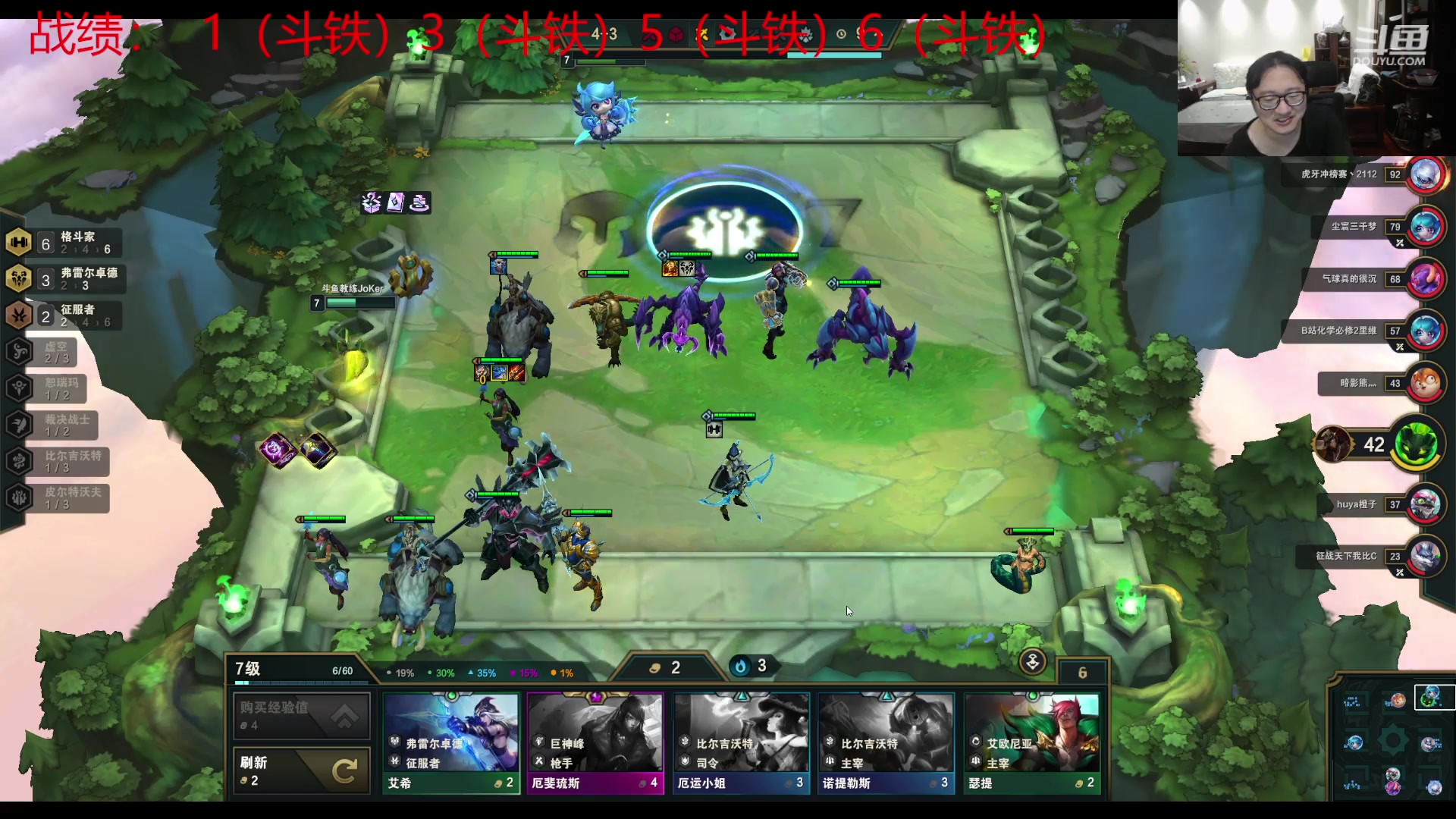 【2023-10-03 22点场】教练JoKer：新理解，卡牌火炮尼菈铁男摇摆，王者继续冲