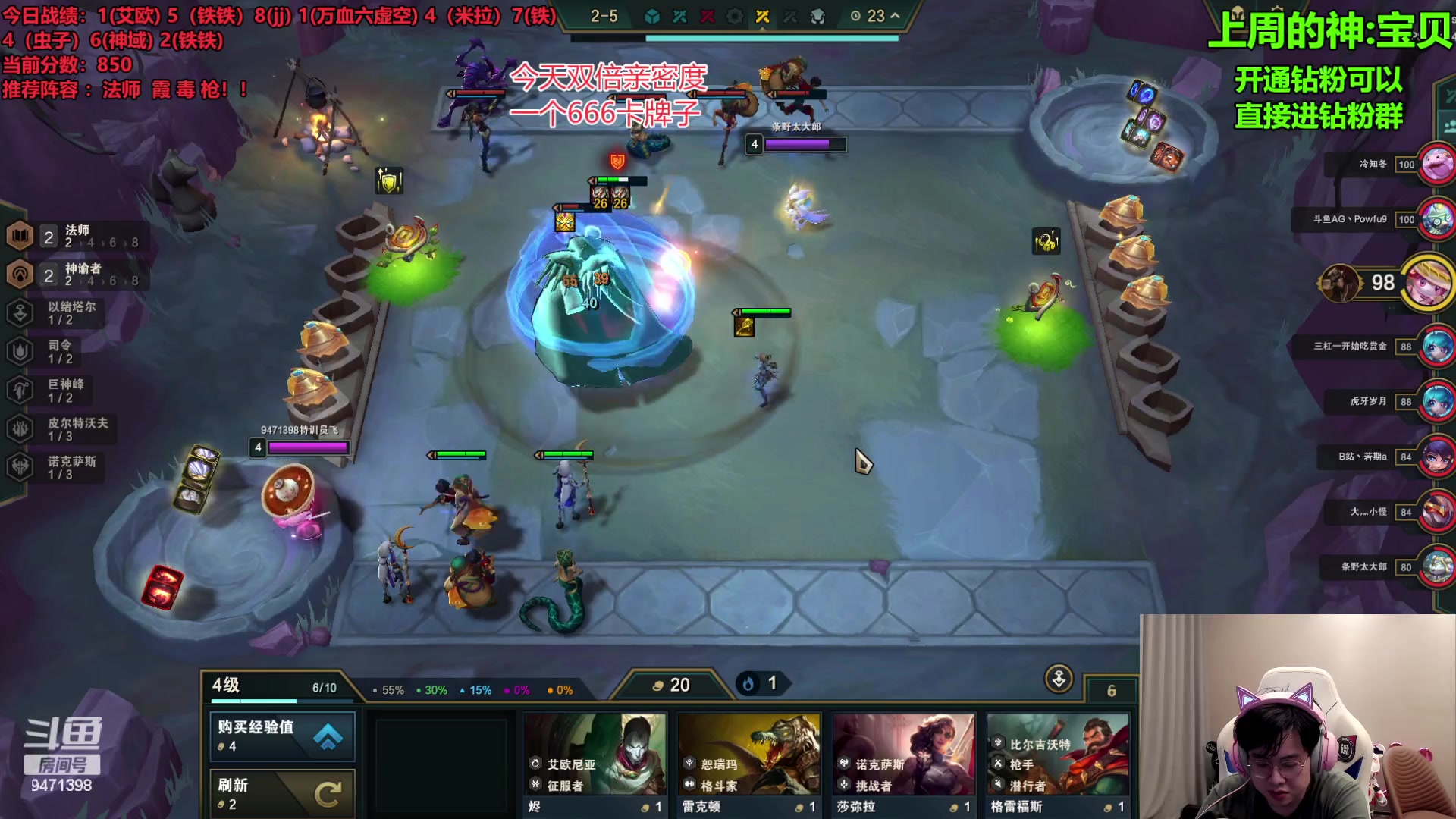 【2023-10-04 17点场】NB丶小飞：备战云巅！ 9471398