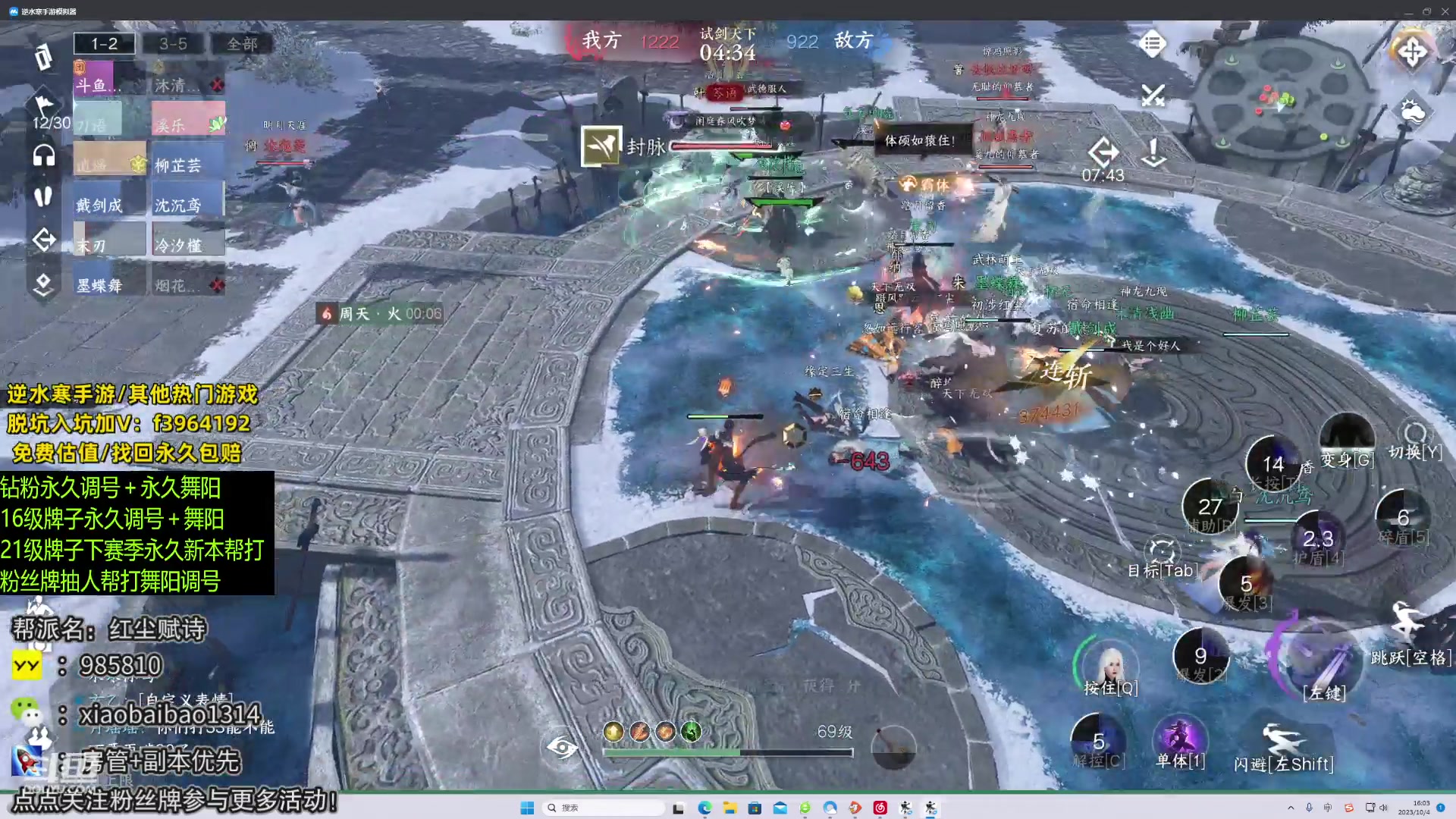 【2023-10-04 15点场】Mr白先森er：老白：今日白银双倍亲密！