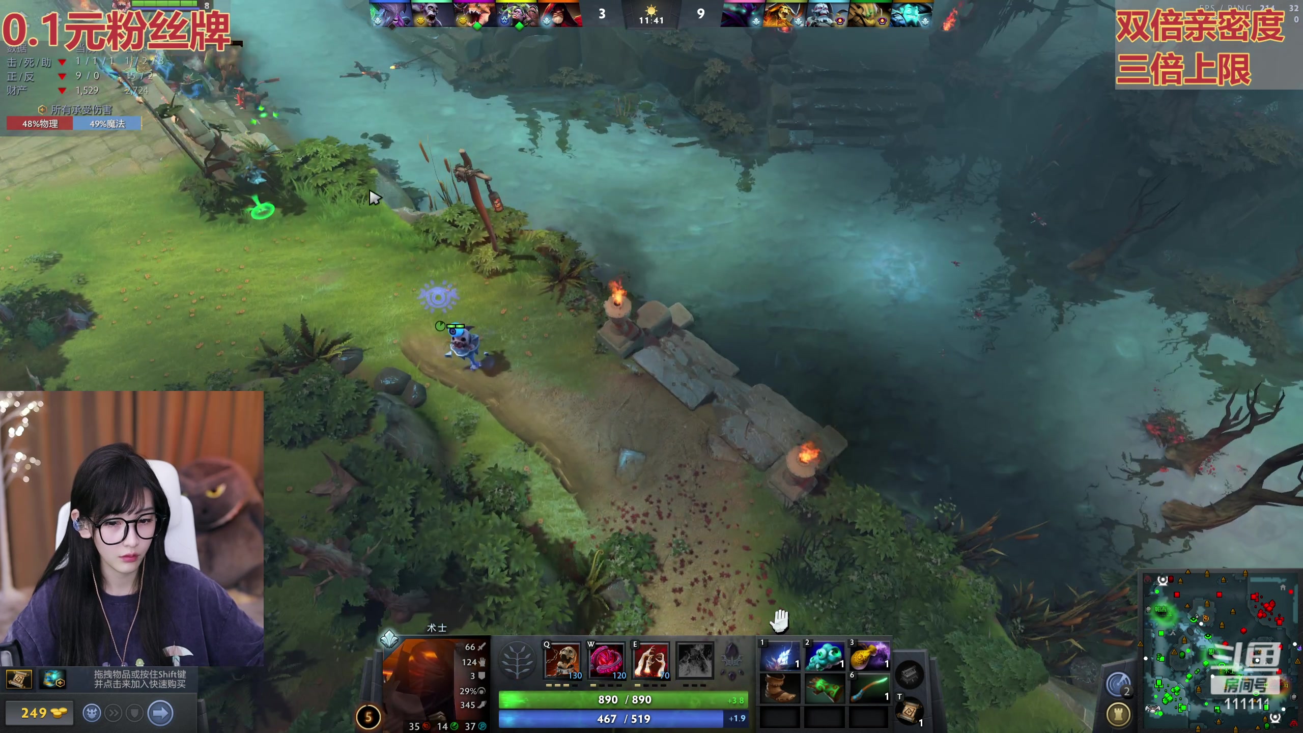 【2023-10-04 18点场】叶知秋Vanessa：秋：1元粉丝牌 黄金双倍