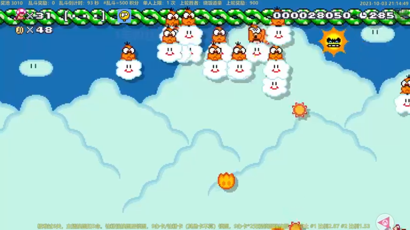 【2023-10-03 21点场】白白的胖胖呀：⭐️1毛粉丝牌 + 双倍亲密度⭐️