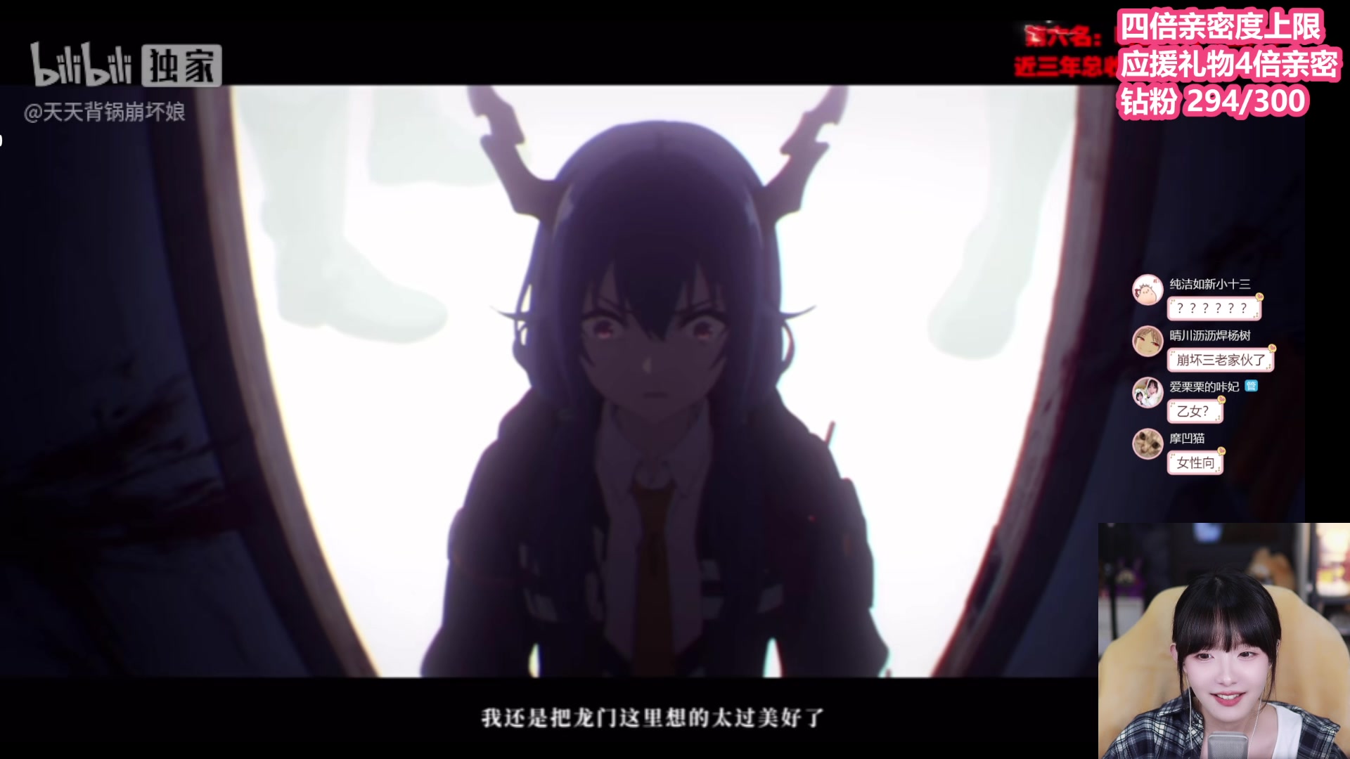 【2023-10-04 20点场】真栗：【钻石双倍】嘎！嘎！嘎！嘎！