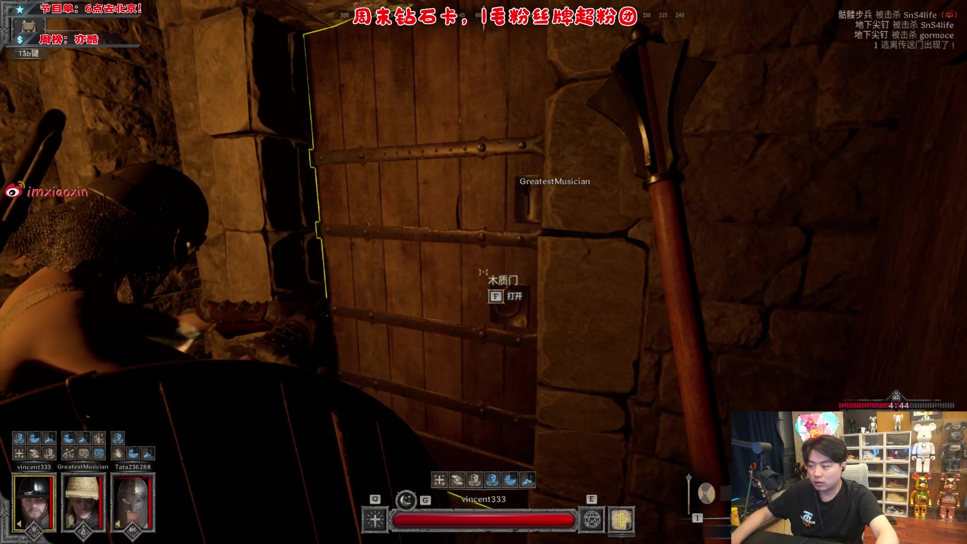 【2023-10-04 04点场】imxiaoxin：【✘-✘】国庆快乐～鱼吧行程~