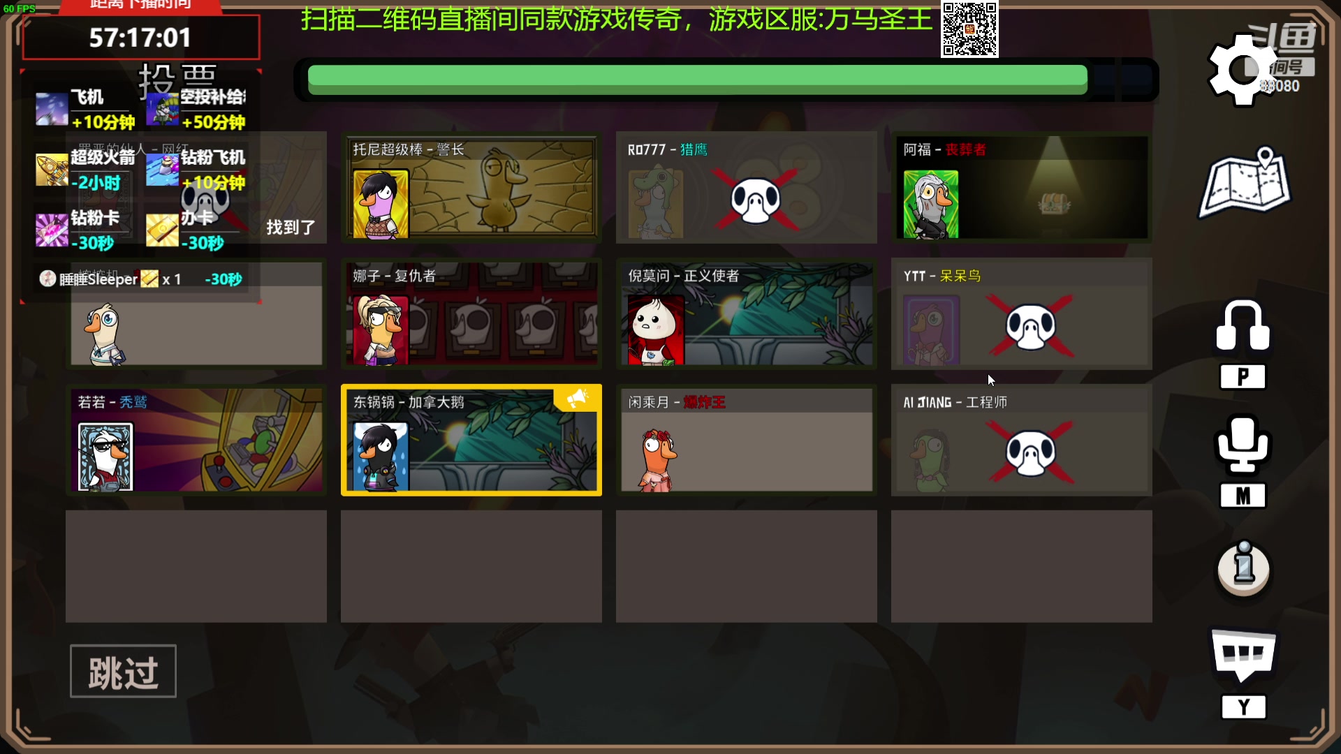 【2023-10-04 20点场】仙某某：神秘的直播间 88080