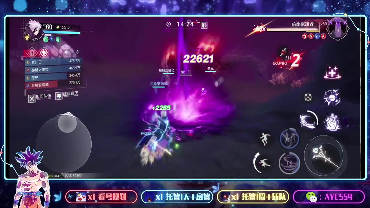 【2023-10-03 20点场】安逸城GG：【晶核】 魔导与机械共奏