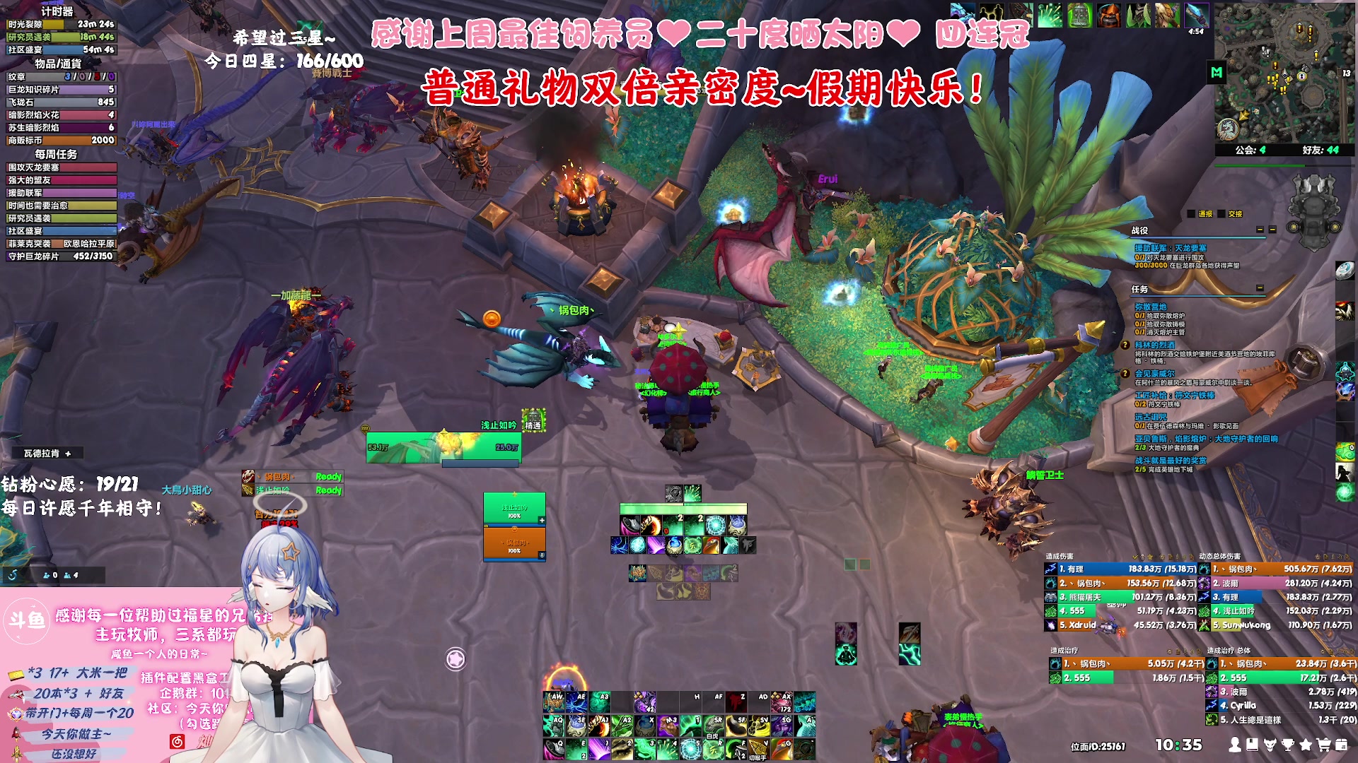 【2023-10-03 10点场】巫笑笑：够咸不够鱼