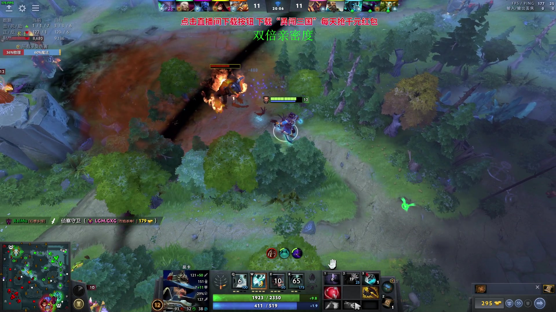 【2023-10-03 18点场】三酒OuO：国庆快乐 肉山景点打卡