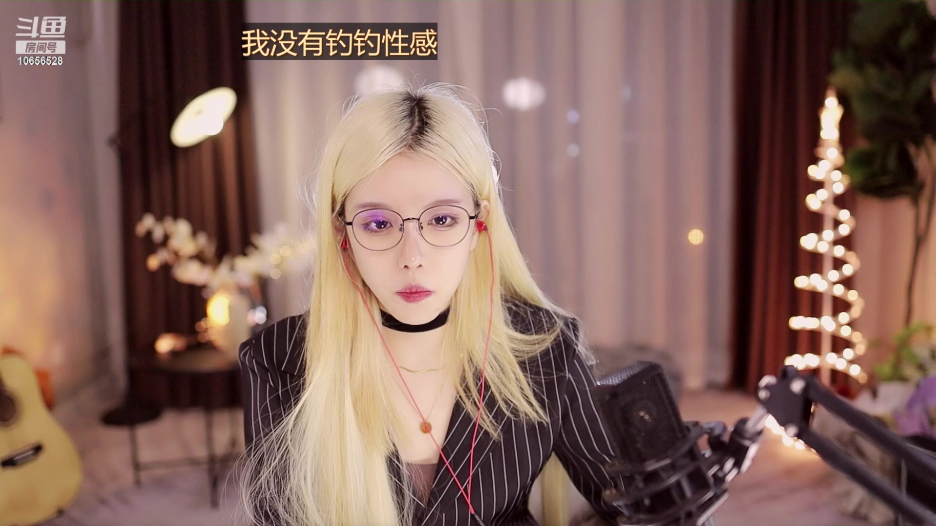 【2023-10-04 00点场】唐6儿：【小奶团】当我情绪稳定时其实我已经疯了