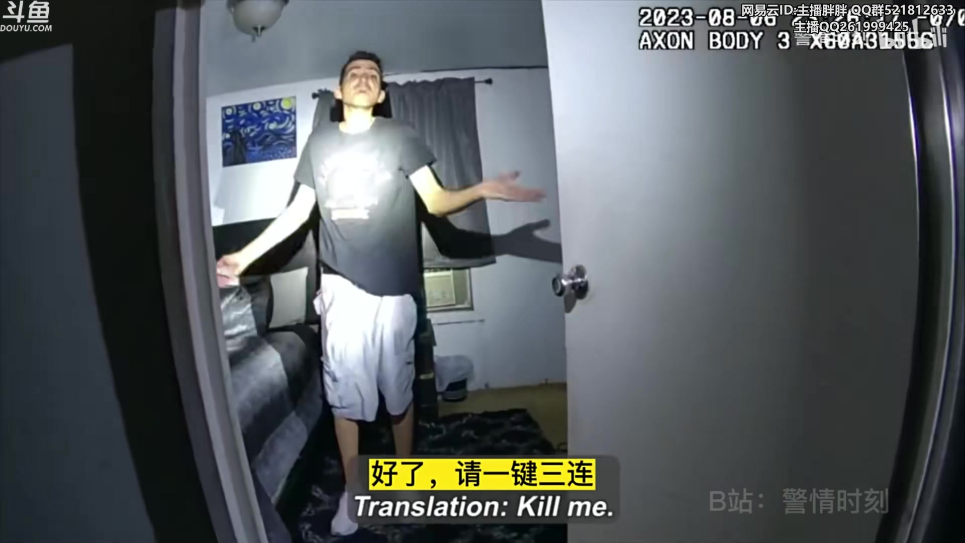 【2023-10-04 00点场】胖胖灬：胖胖OB：电子竞技四金一铜，你怎么说？