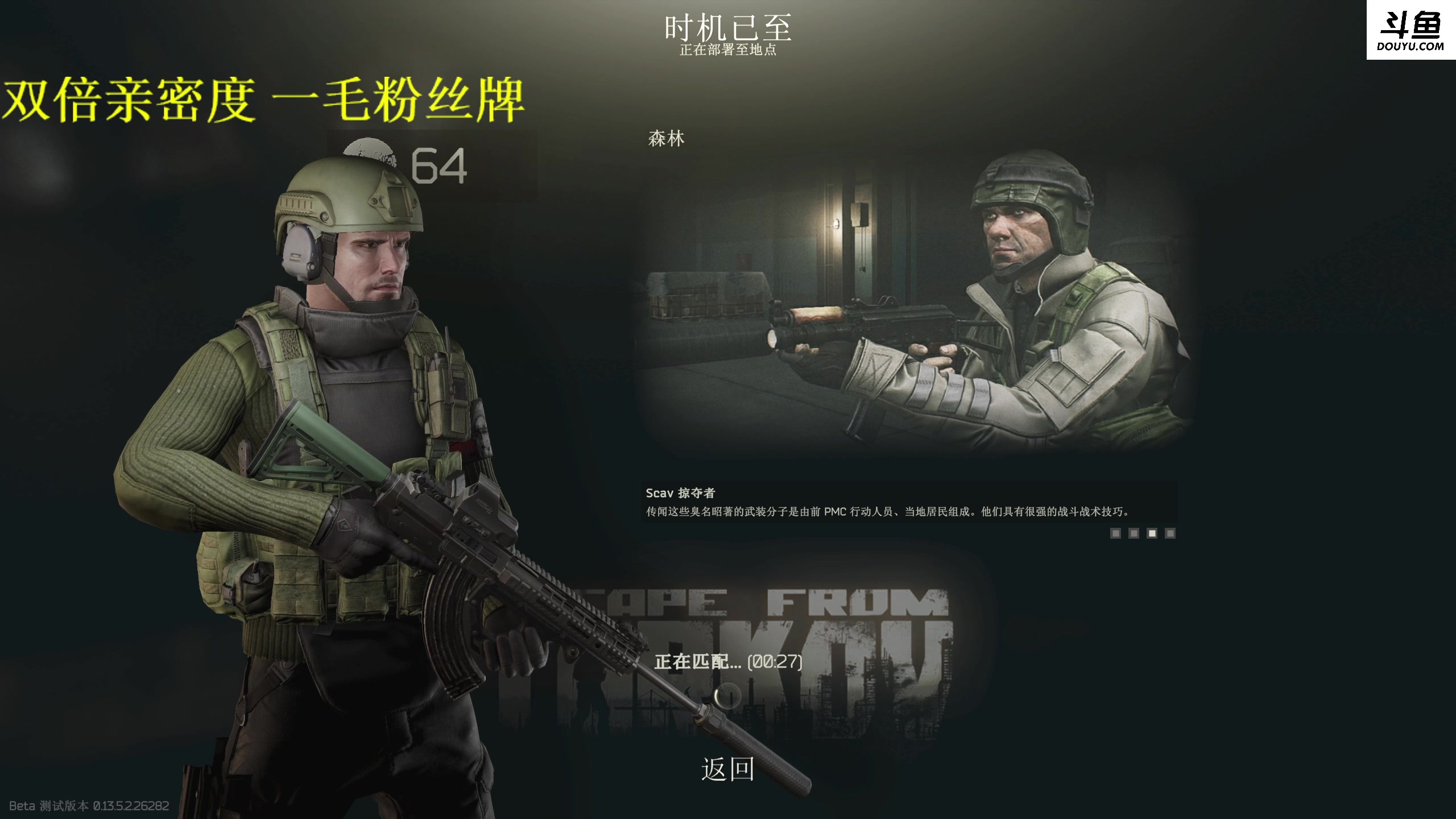【2023-10-03 18点场】李白白Oo：【李白】 国庆节快乐~