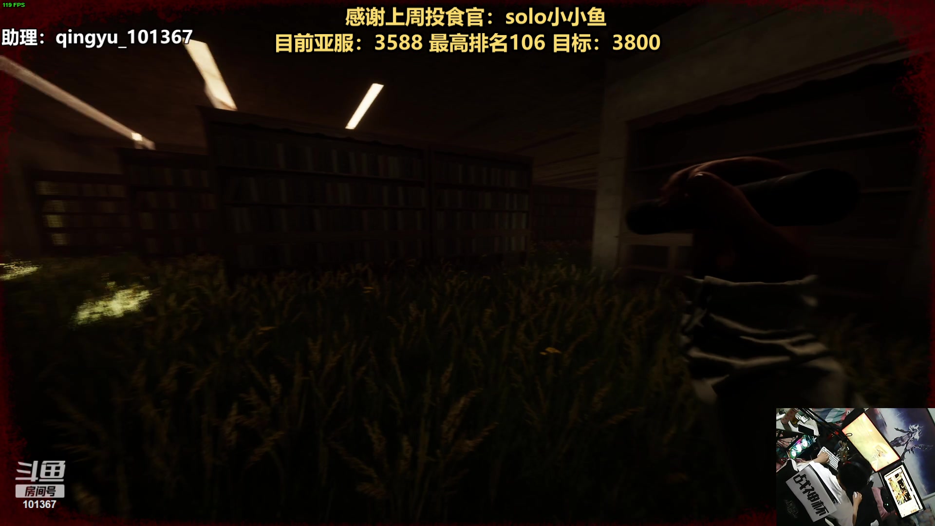 【2023-10-03 22点场】轻语丶619：【双倍】四子恐怖游戏