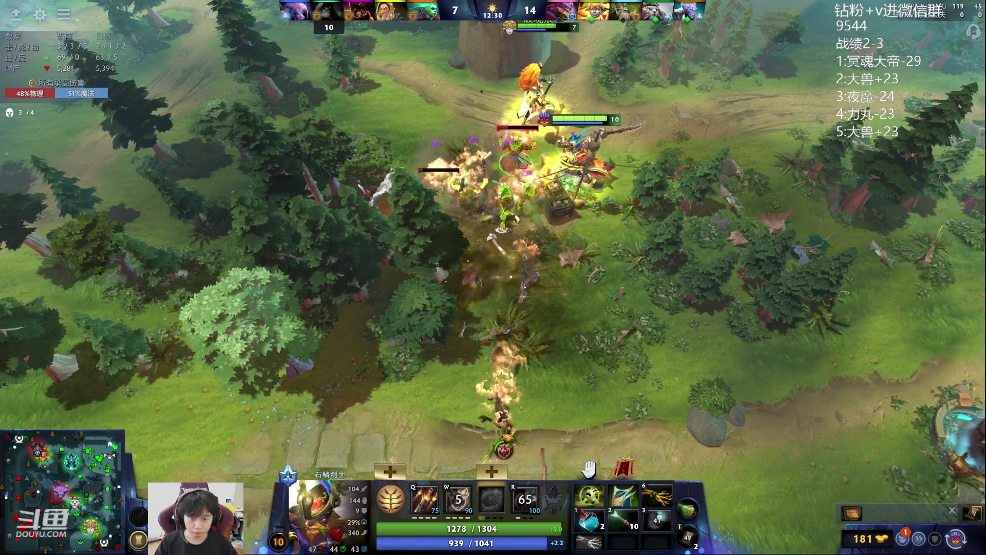 【2023-10-04 13点场】艾斯yoona：yoona:全力以赴冲分！