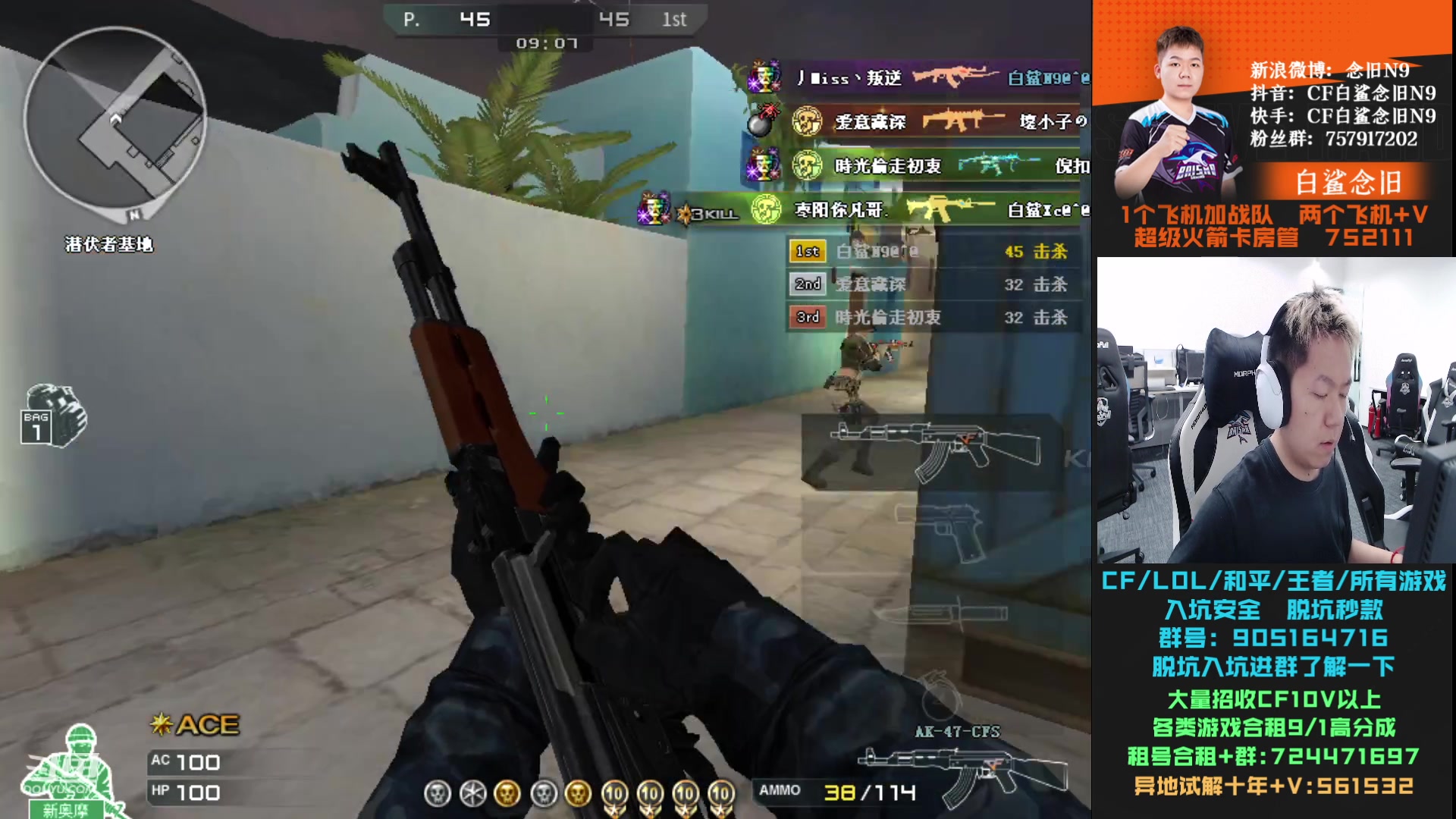 【2023-10-04 19点场】白鲨念旧N9：黄金双倍,国庆节快乐~ 88899