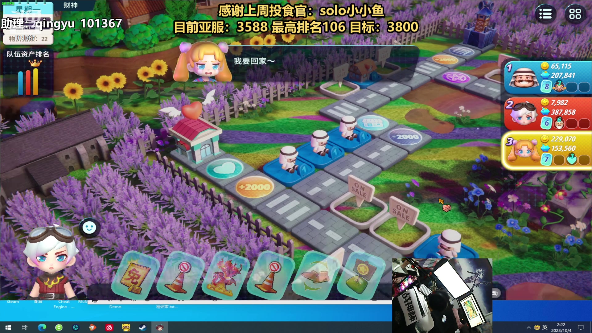 【2023-10-04 01点场】轻语丶619：【双倍】四子恐怖游戏