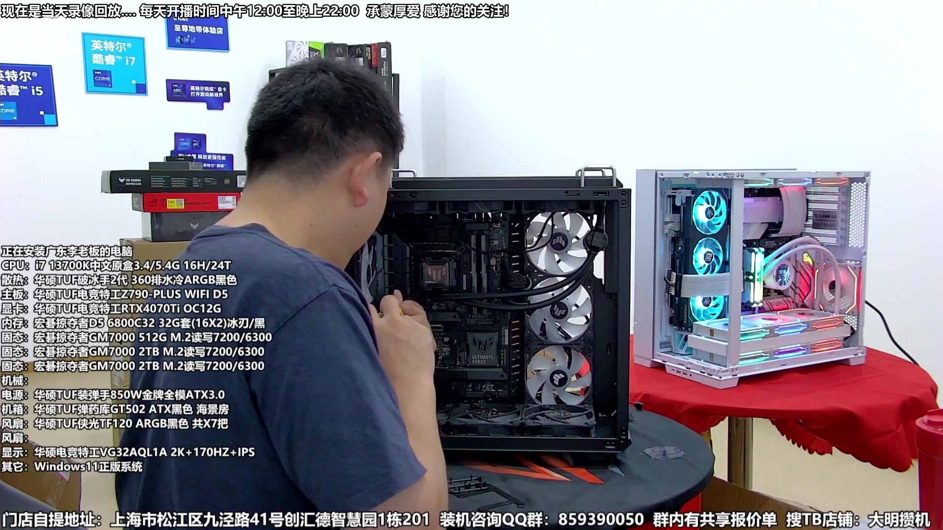 【2023-10-04 09点场】上海大明海：【大明攒机】国庆活动开始啦