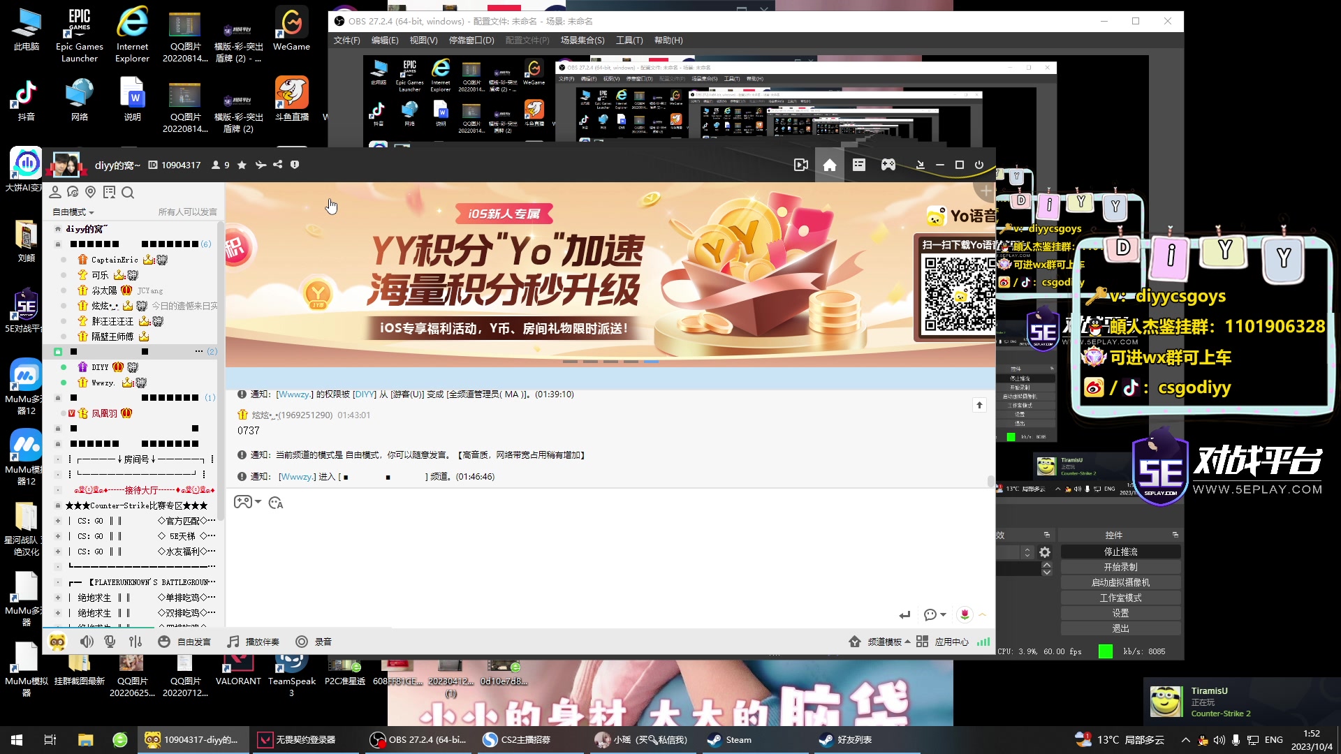 【2023-10-04 01点场】diyy刘頔：diyy： 玩机器婚礼户外