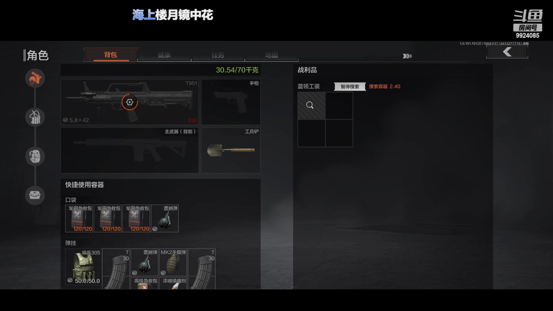 【2023-10-04 10点场】今天还在玩游戏的企鹅：快来恭喜我下库出机密！
