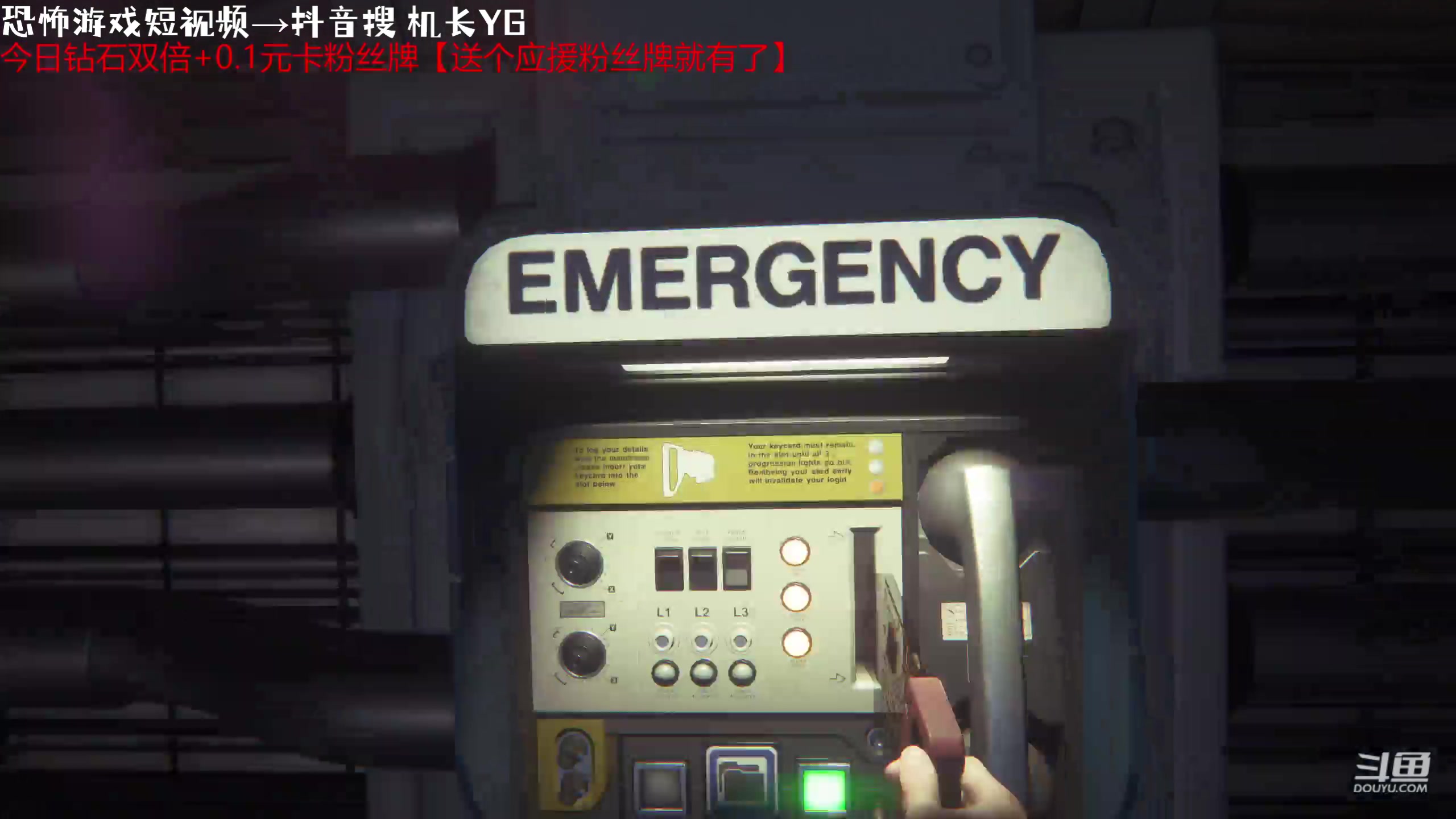 【2023-10-03 21点场】机长YG：【机长】双倍~直播中！！