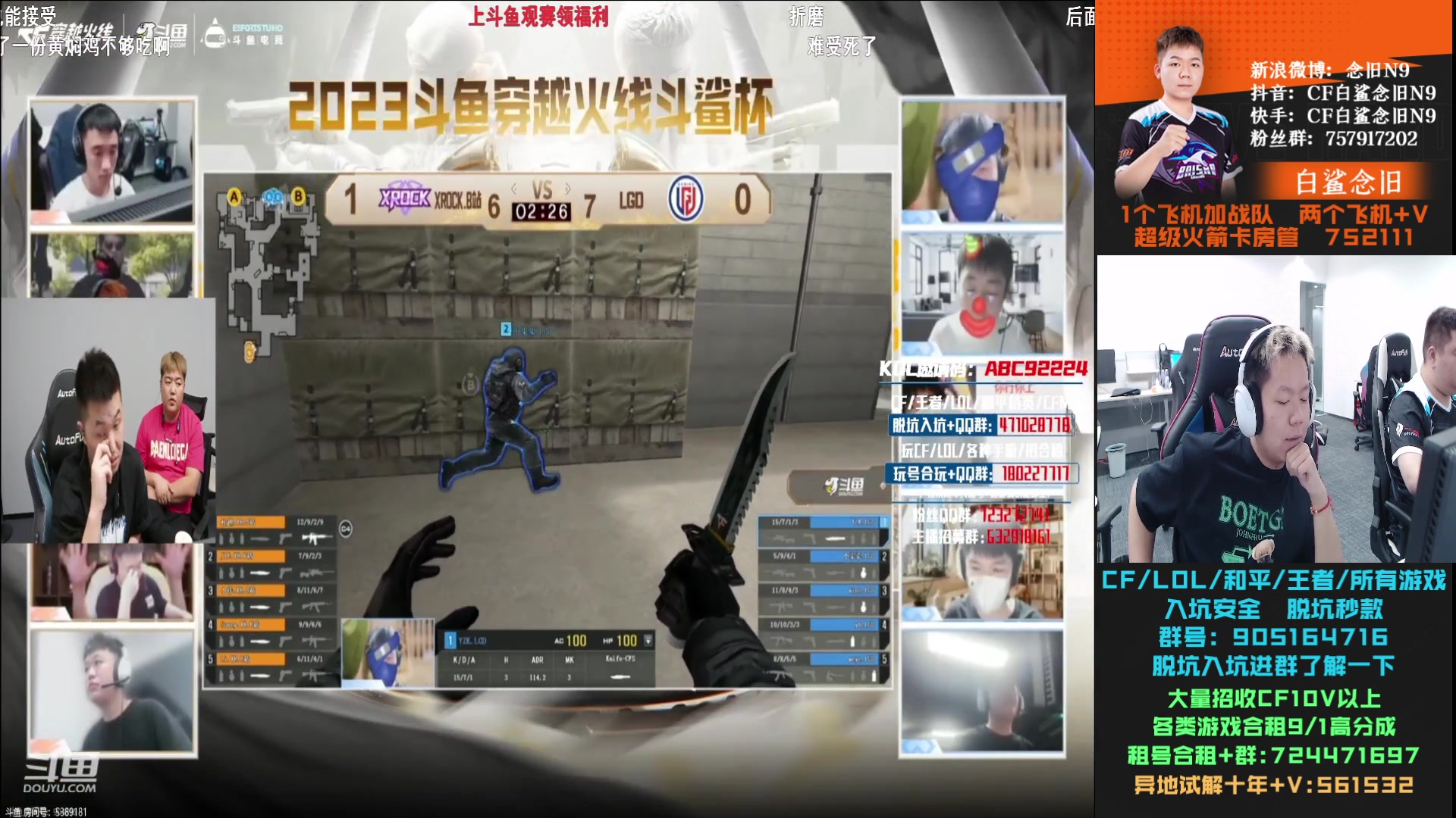 【2023-10-03 19点场】白鲨念旧N9：国庆节快乐~ 88899