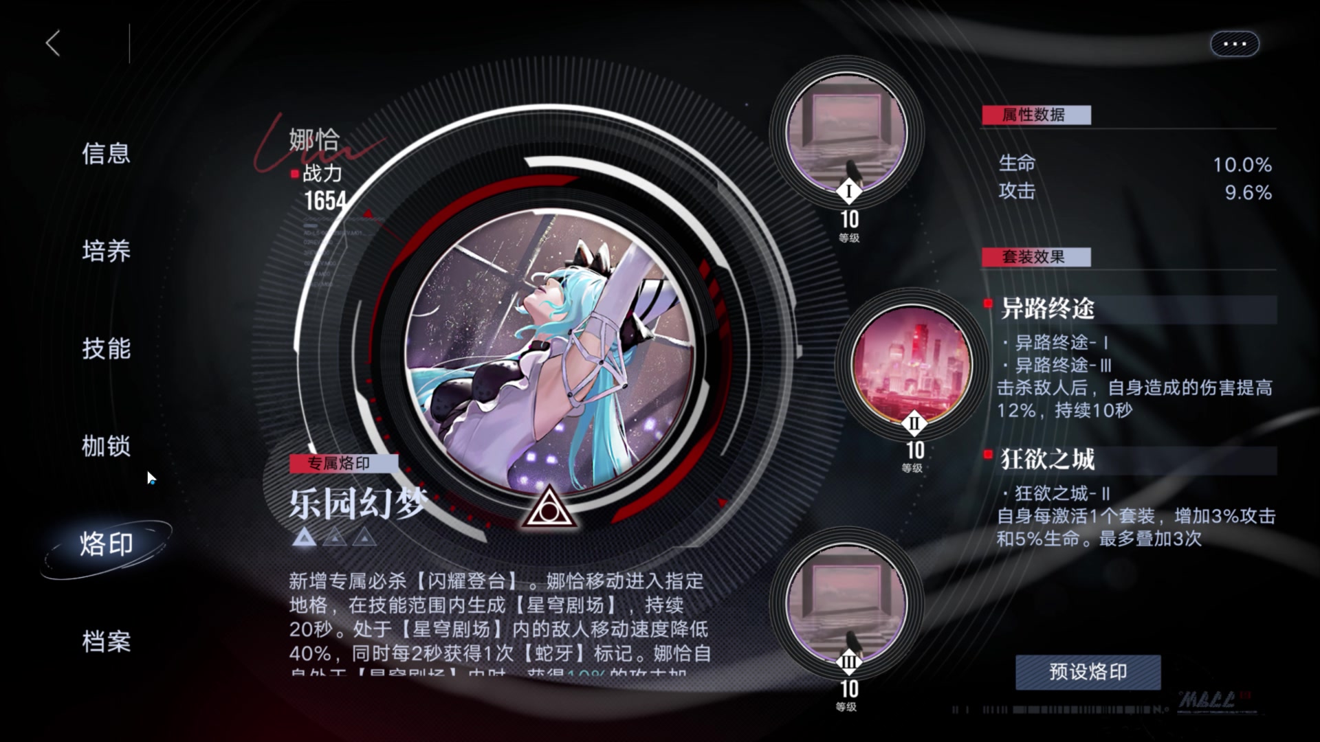 【2023-10-4 8点场】玩黑豹FURIA:好累好懒啊