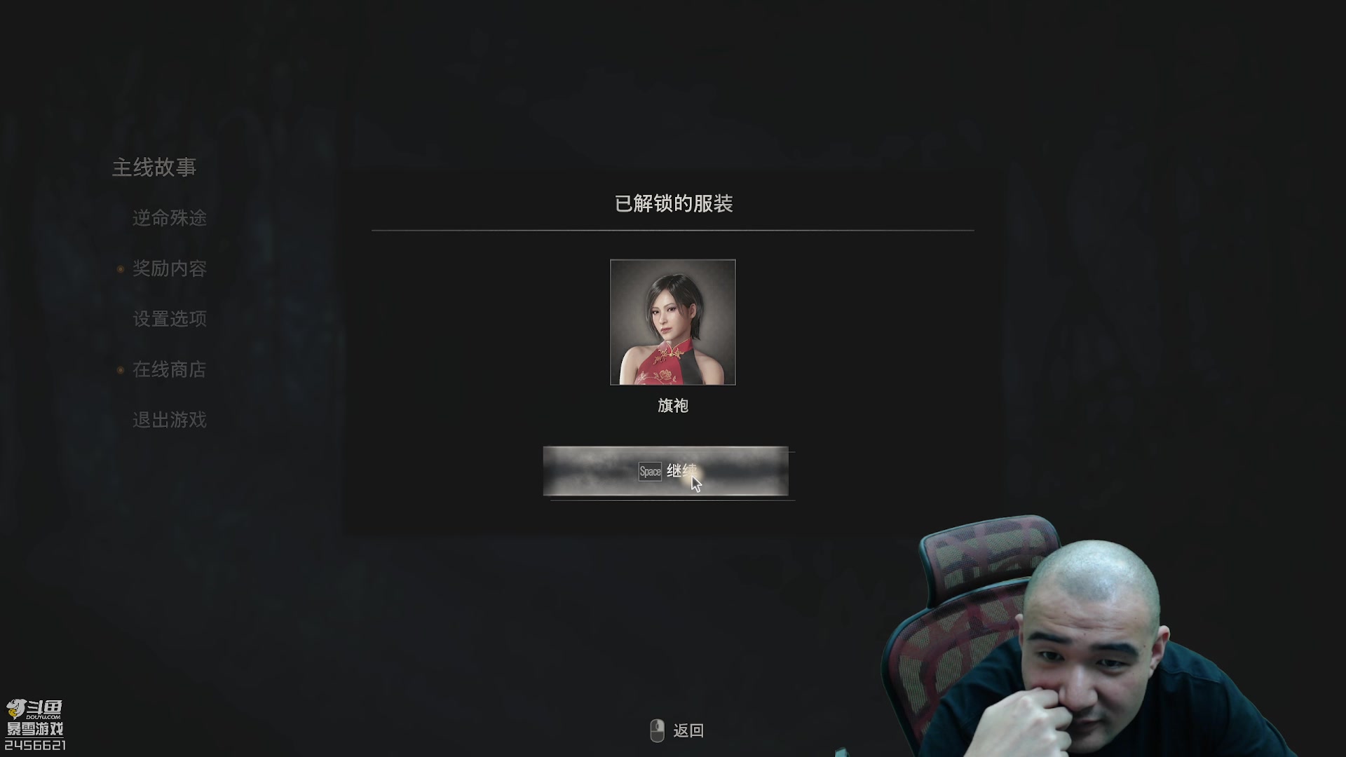 【2023-10-03 23点场】黑欢喜：艾达王！！！【钻分4倍】