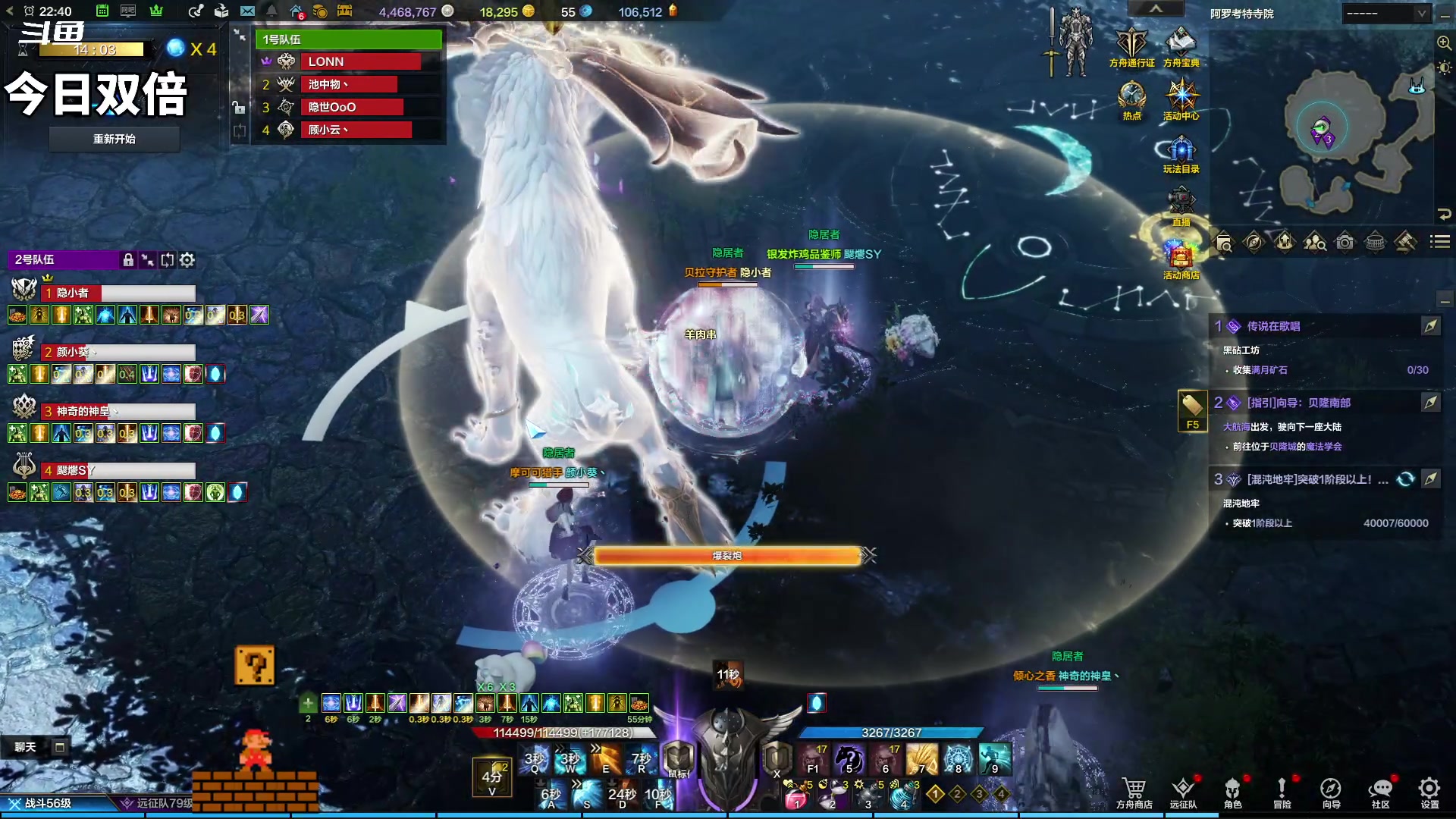 【2023-10-04 22点场】隐者丶丶：这里很有意思 来看看吧