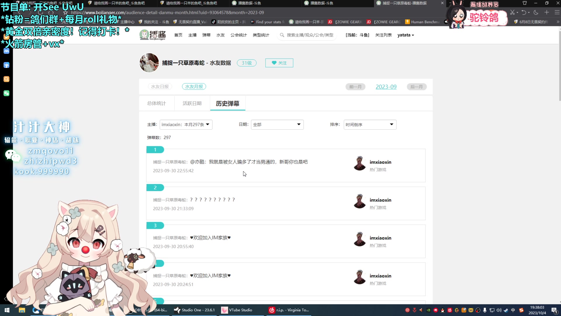 【2023-10-04 18点场】请给我画一只羊：小羊：手不稳心贼慌 不瞄准乱开枪