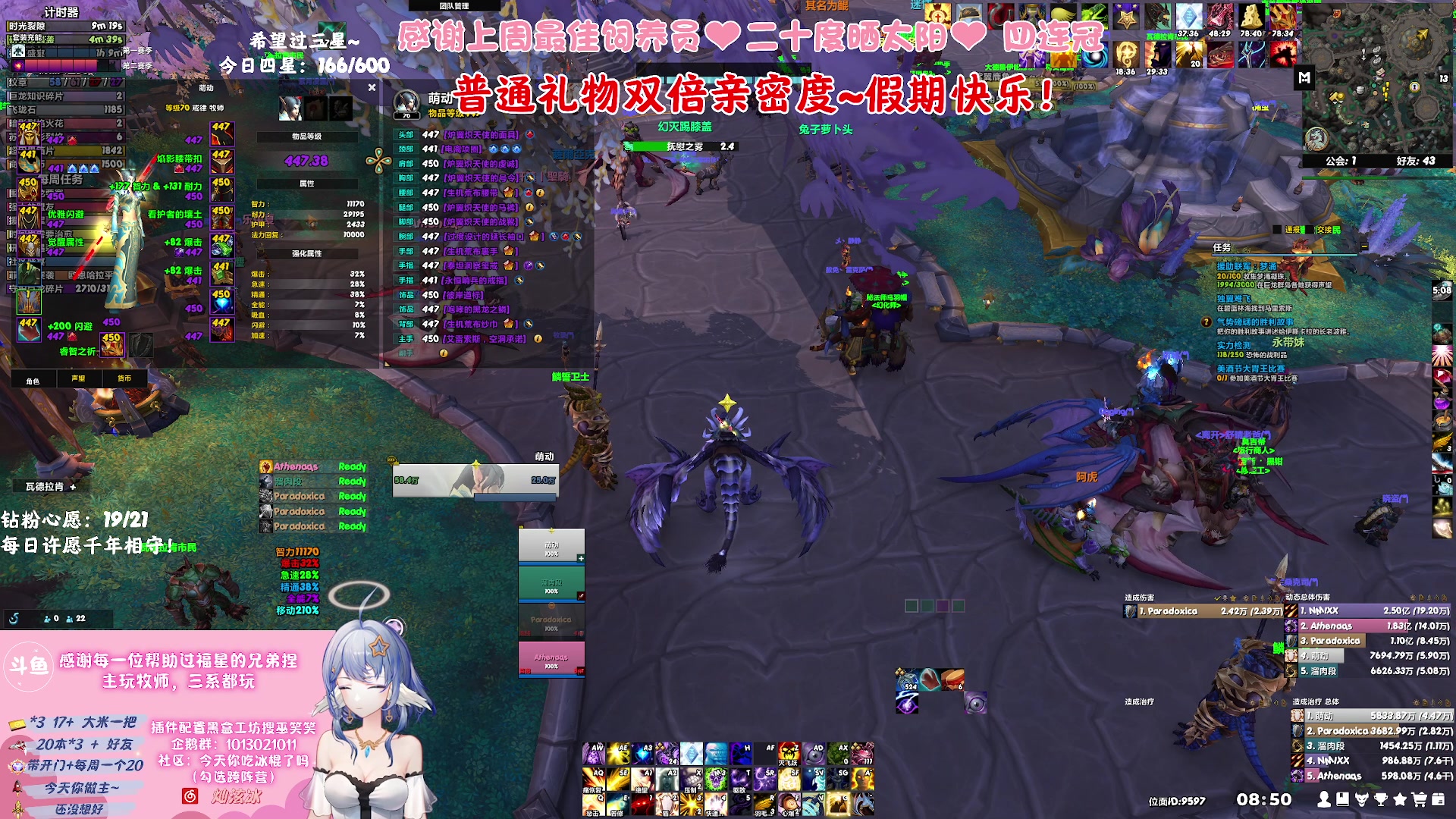 【2023-10-03 08点场】巫笑笑：够咸不够鱼