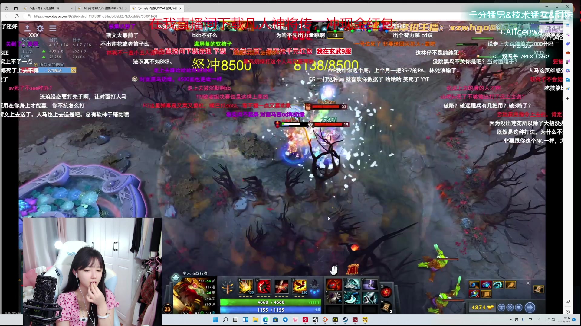 【2023-10-04 19点场】塔莉娅QAQ：社恐文静内向的小女生