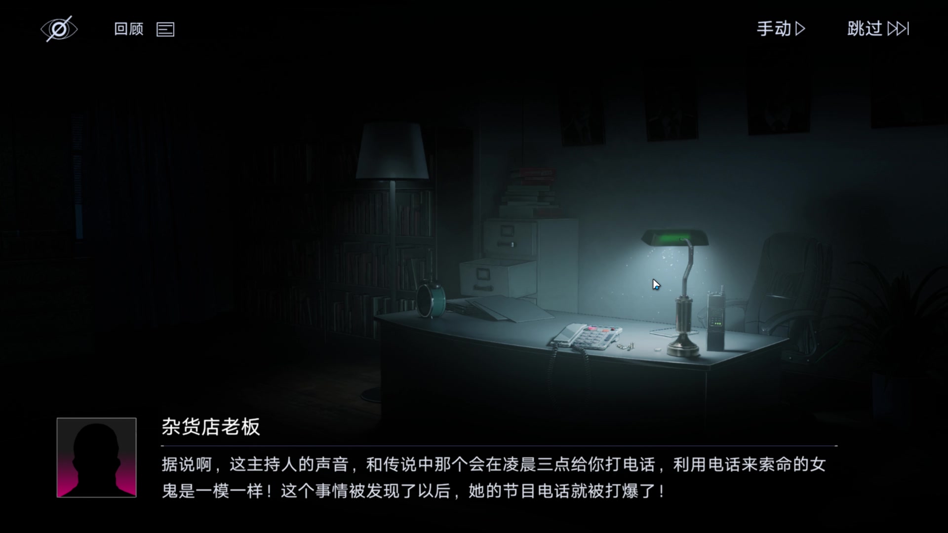 【2023-10-4 3点场】玩黑豹FURIA:好累好懒啊