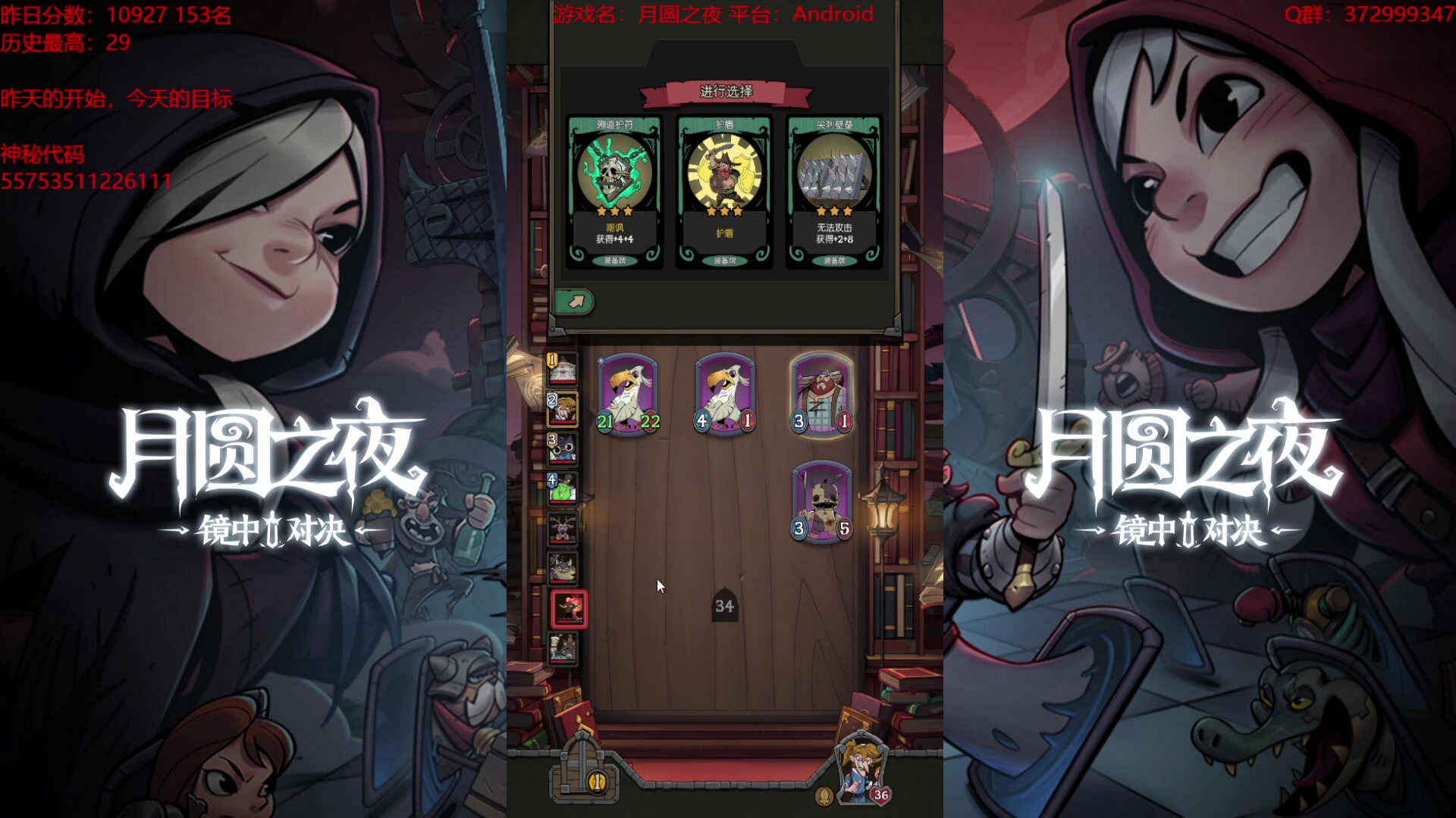 【2023-10-02 20点场】羊驼不知怎么咩：【羊驼】月圆，启动！