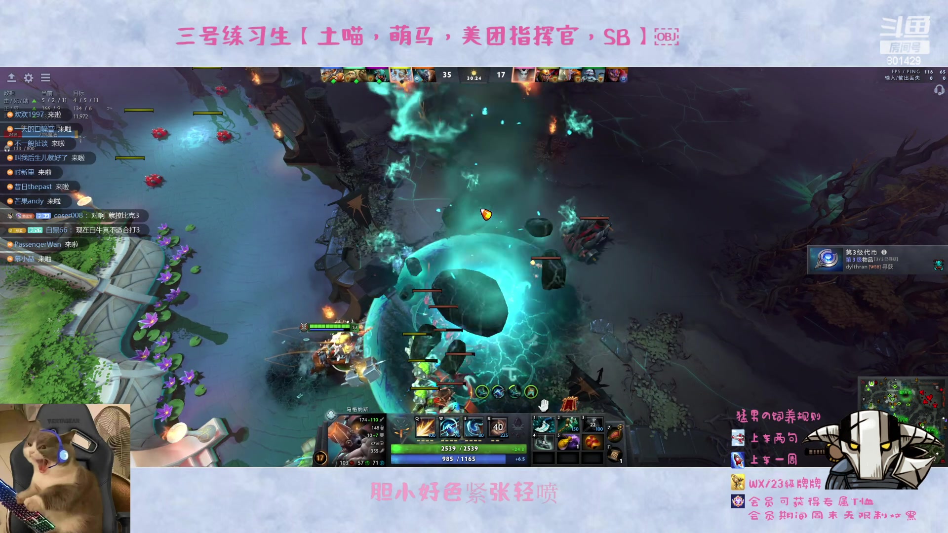 【2023-10-03 01点场】爆破鬼才佟湘玉：无责任青训队