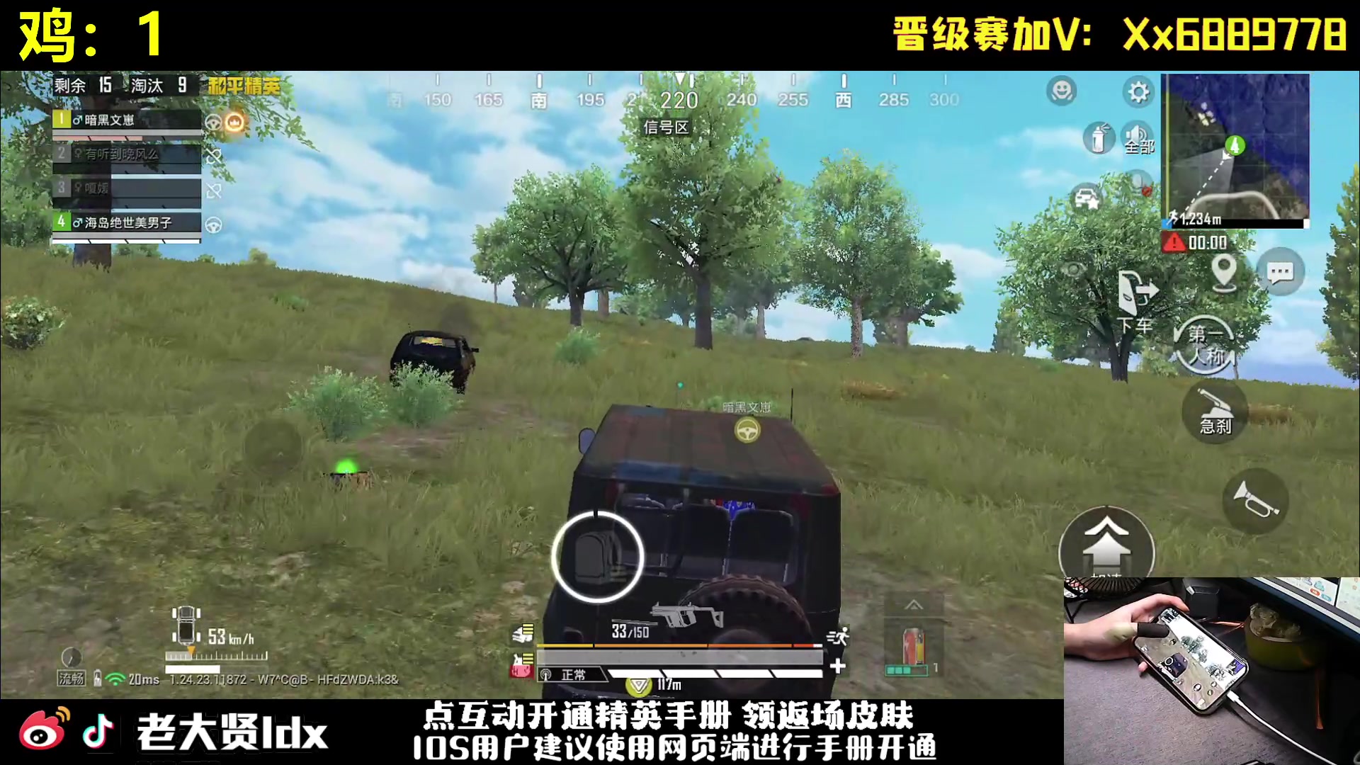 【2023-10-03 21点场】老大贤：猛男1v4：带你看遍海岛上的小姐姐