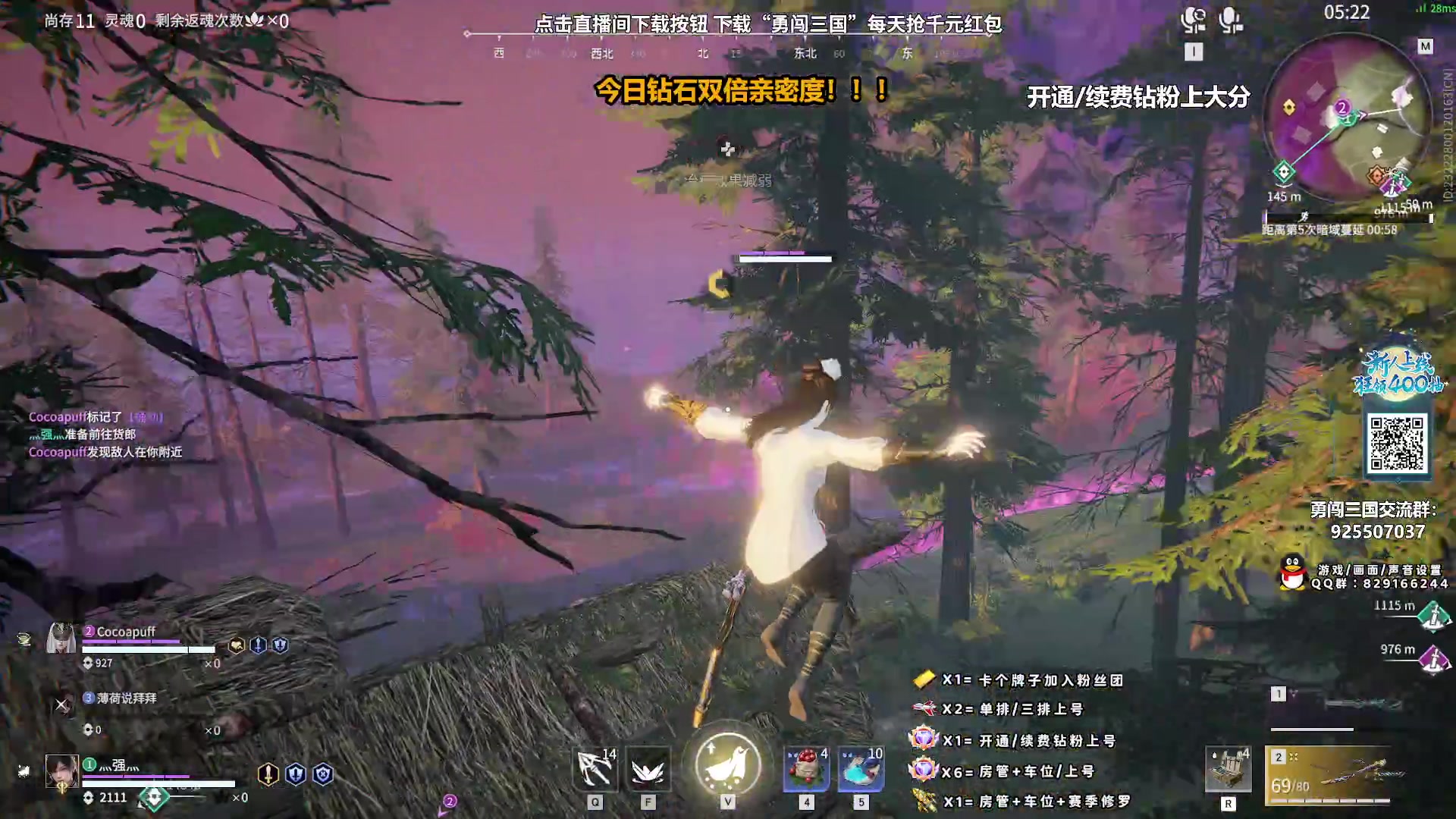 【2023-10-04 01点场】sysyu：【sy】今日钻石双倍亲密度！！！