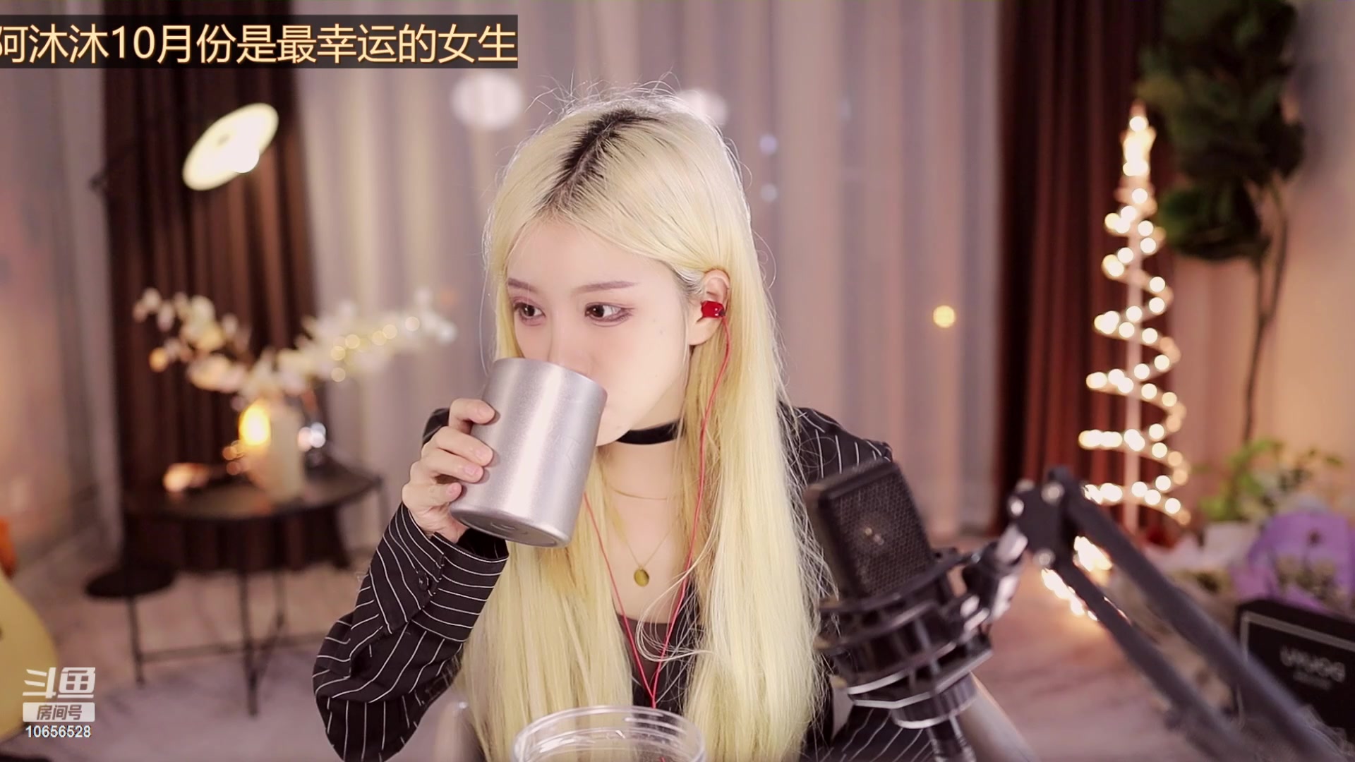 【2023-10-03 18点场】唐6儿：【小奶团】当我情绪稳定时其实我已经疯了
