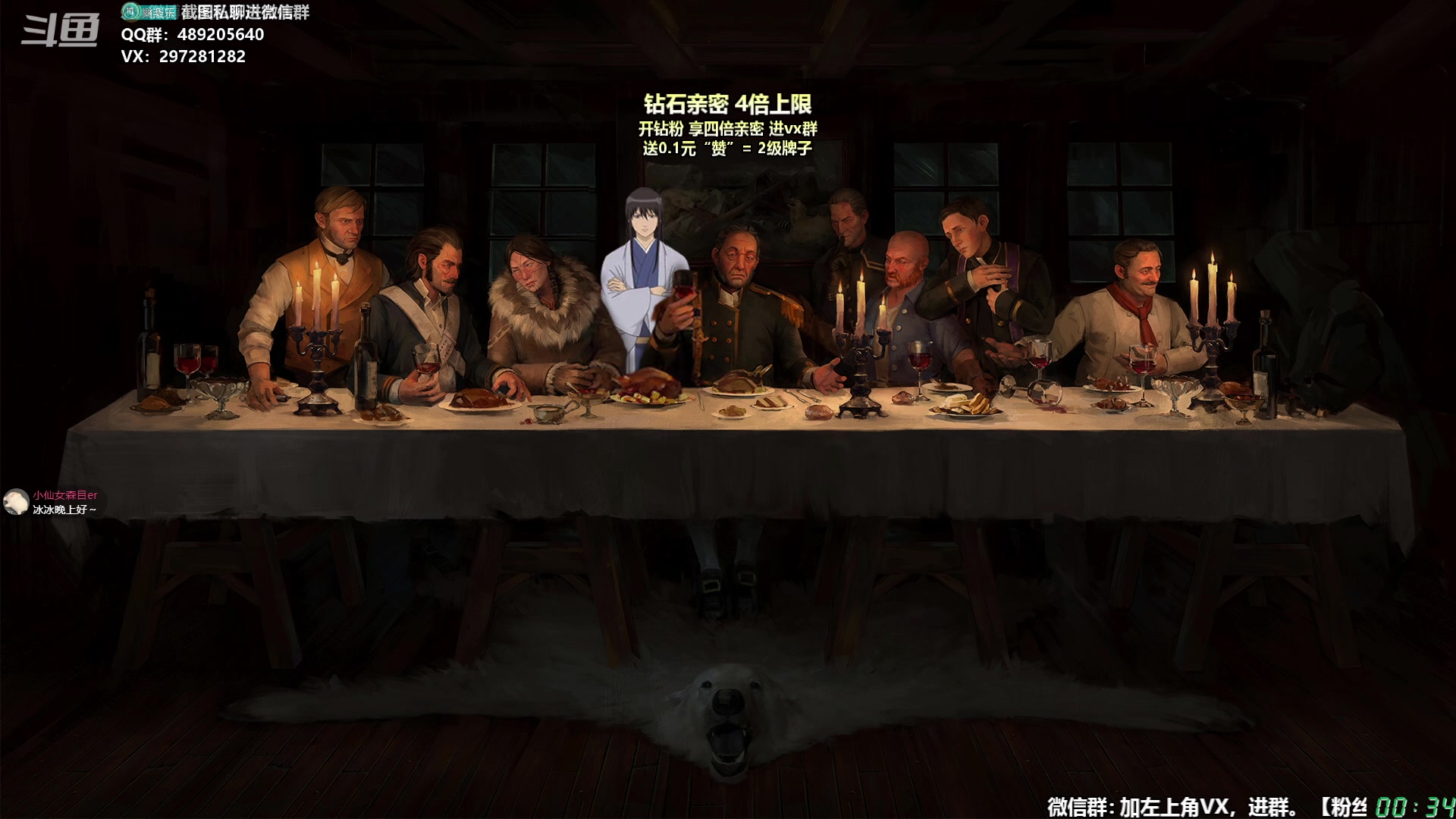 【2023-10-03 23点场】乐乐乐八幺九：0.1元粉丝牌，钻石双倍