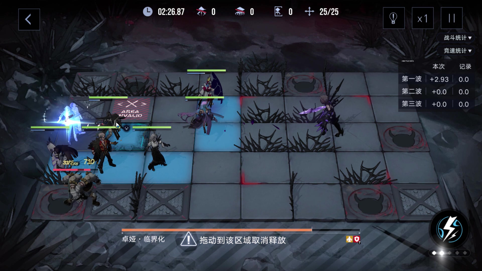 【2023-10-4 8点场】玩黑豹FURIA:好累好懒啊