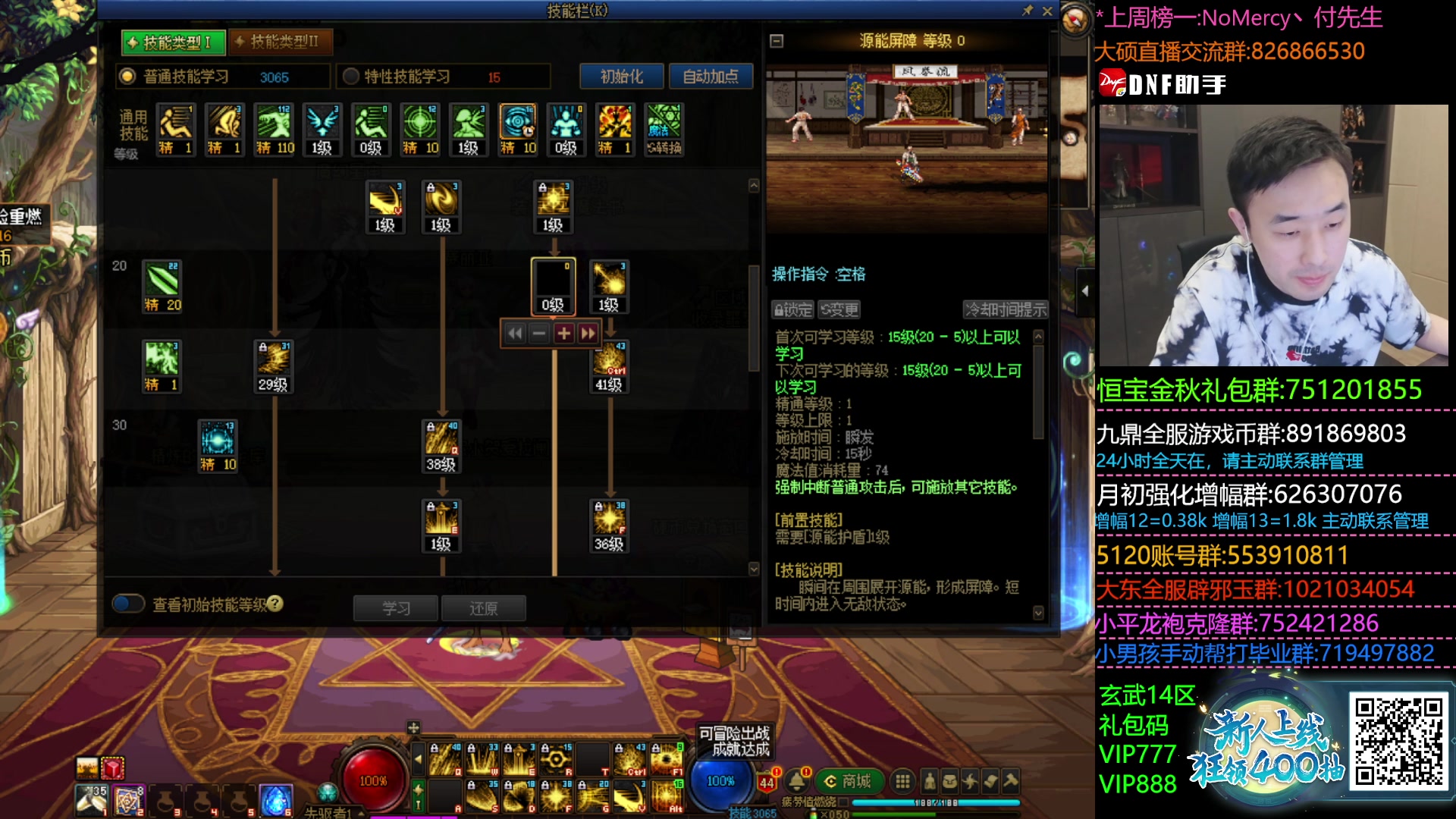 【2023-10-04 18点场】疯奶丶大硕：8点斗鱼噩梦回廊赛第二轮