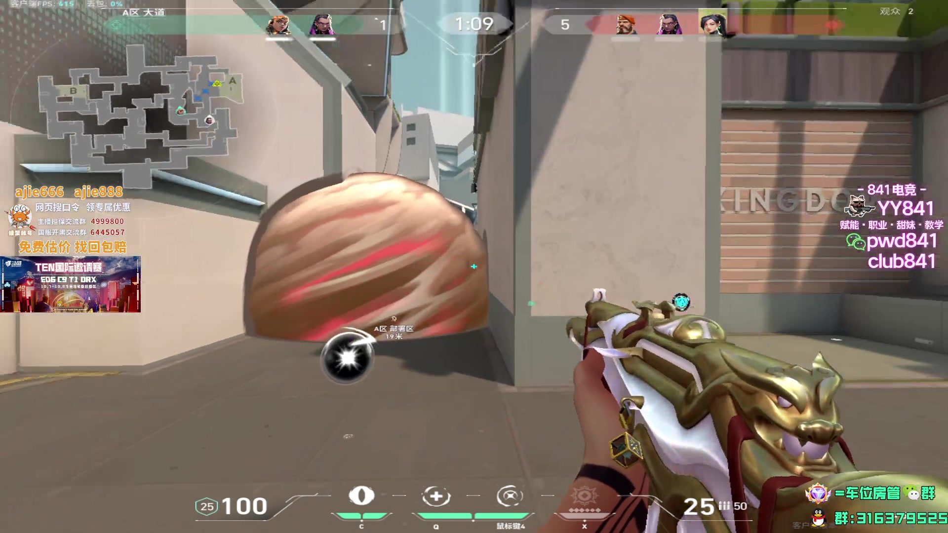 【2023-10-04 00点场】瓦罗兰特啊杰：【啊杰】坚持钻粉开车一个月 5/30