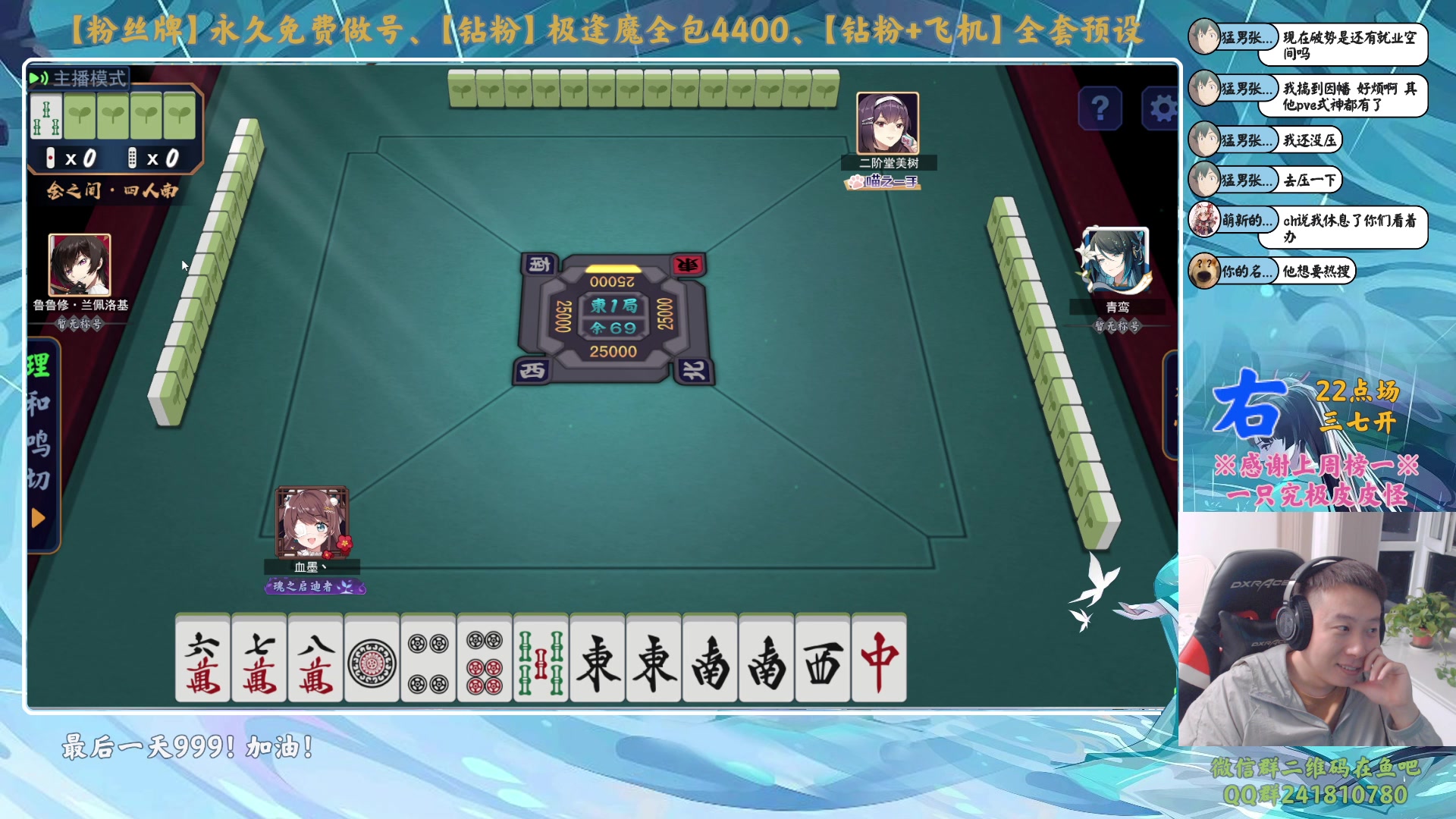 【2023-10-03 22点场】血墨丶：【墨哥】国庆快乐！