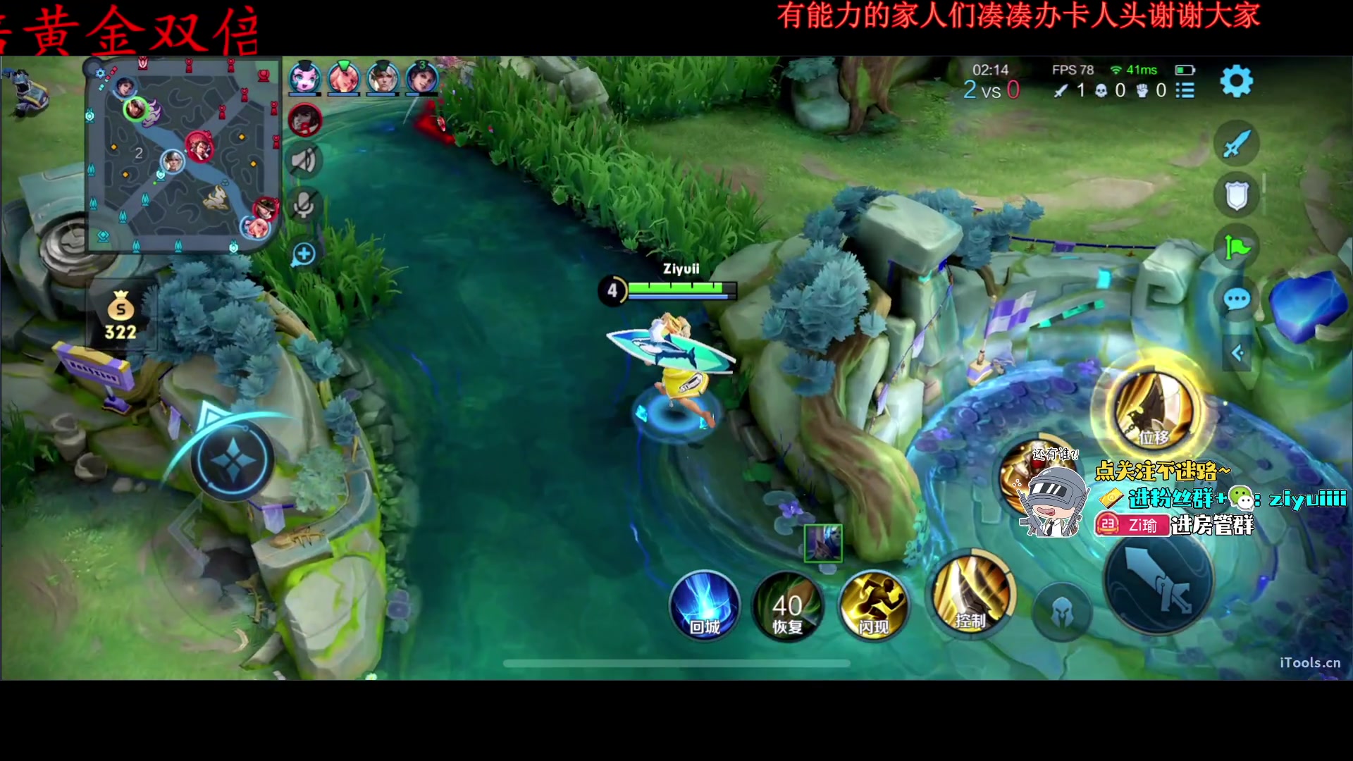 【2023-10-03 21点场】Ziyuii：黄金双倍1元卡牌子国庆节快乐