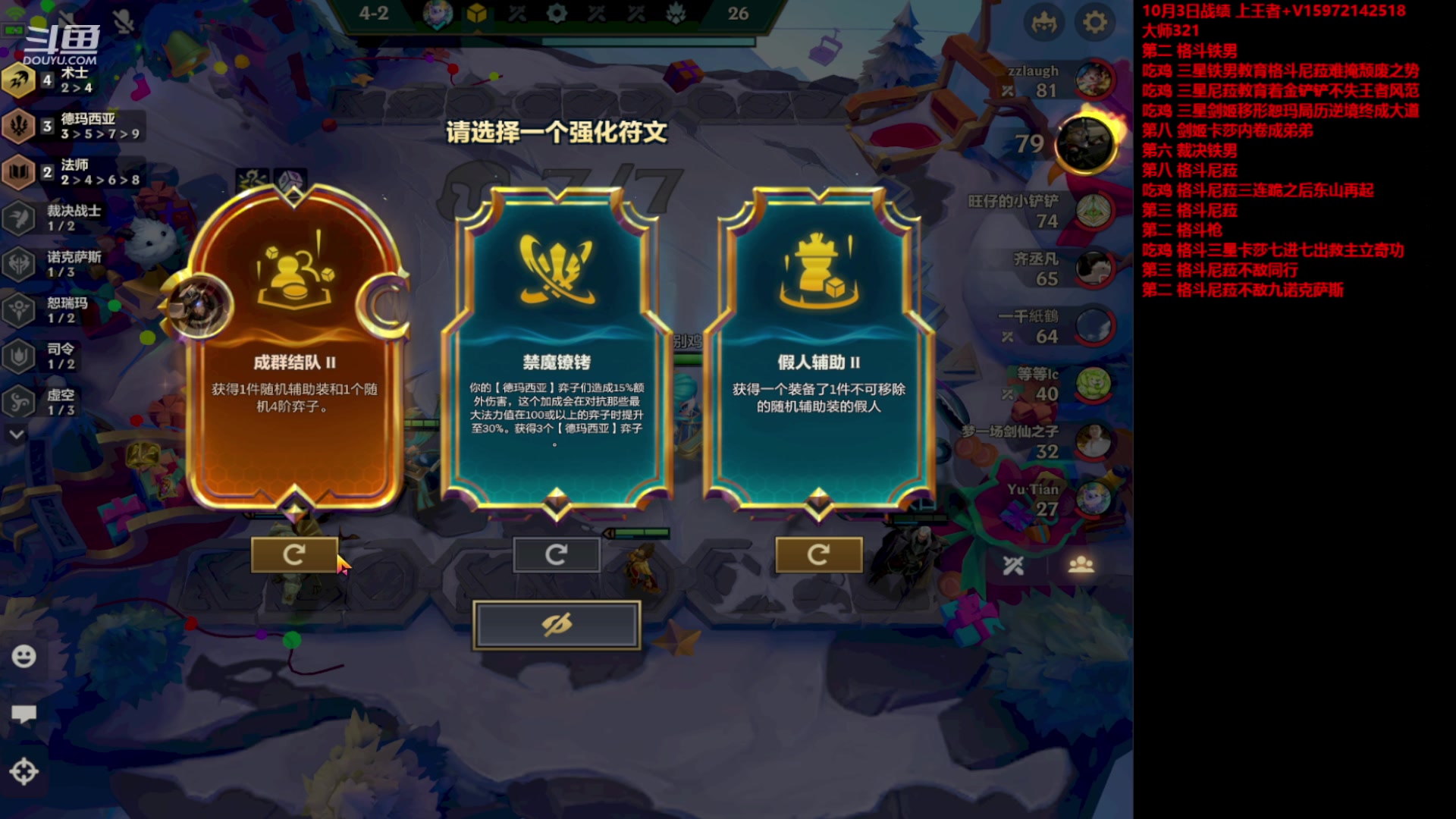【2023-10-04 01点场】对子花：祖国繁荣昌盛铁皮尼菈