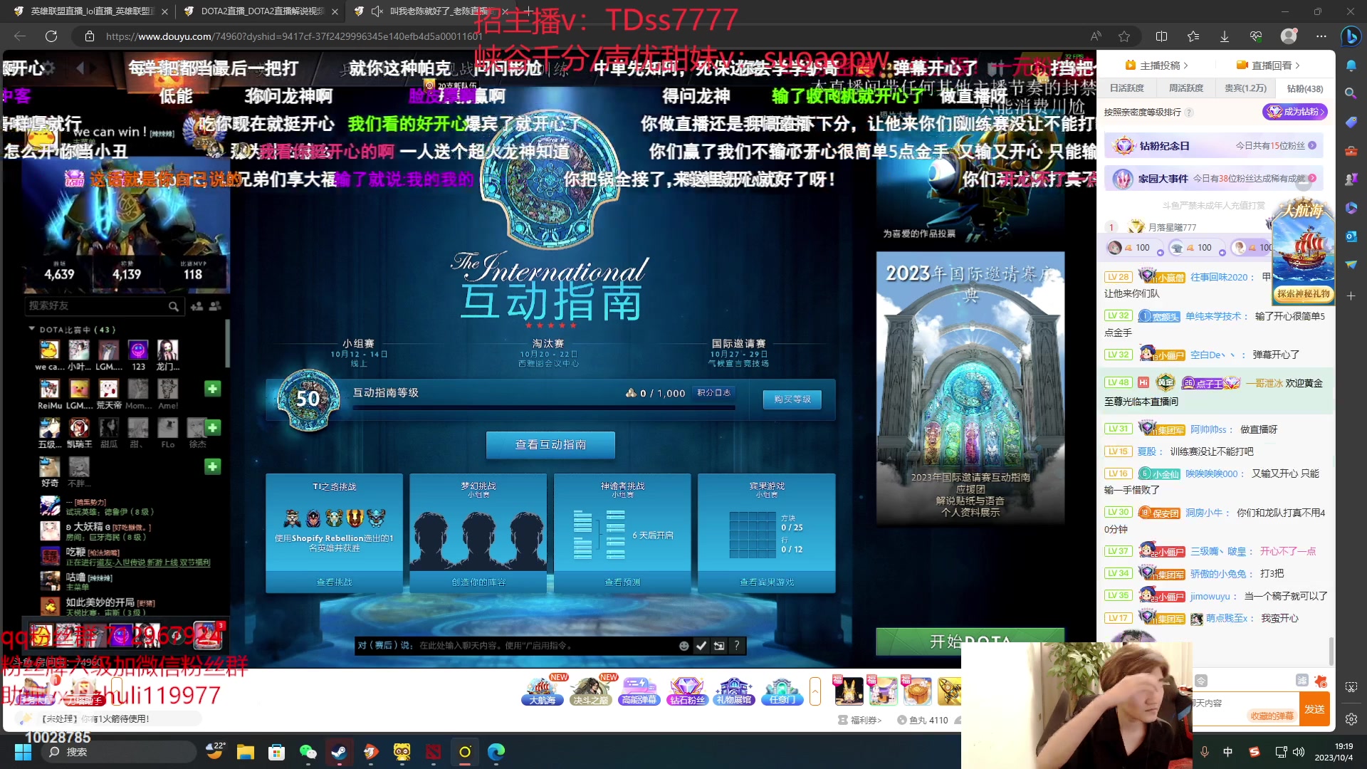 【2023-10-04 18点场】苏科大：1元粉丝牌4点半训练赛