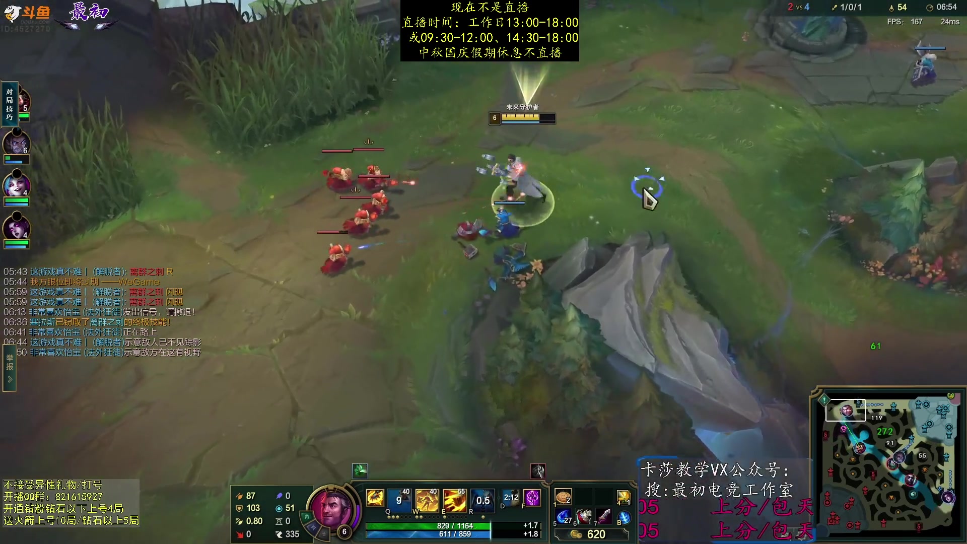 【2023-10-04 09点场】最初卡莎：单排中单卡莎