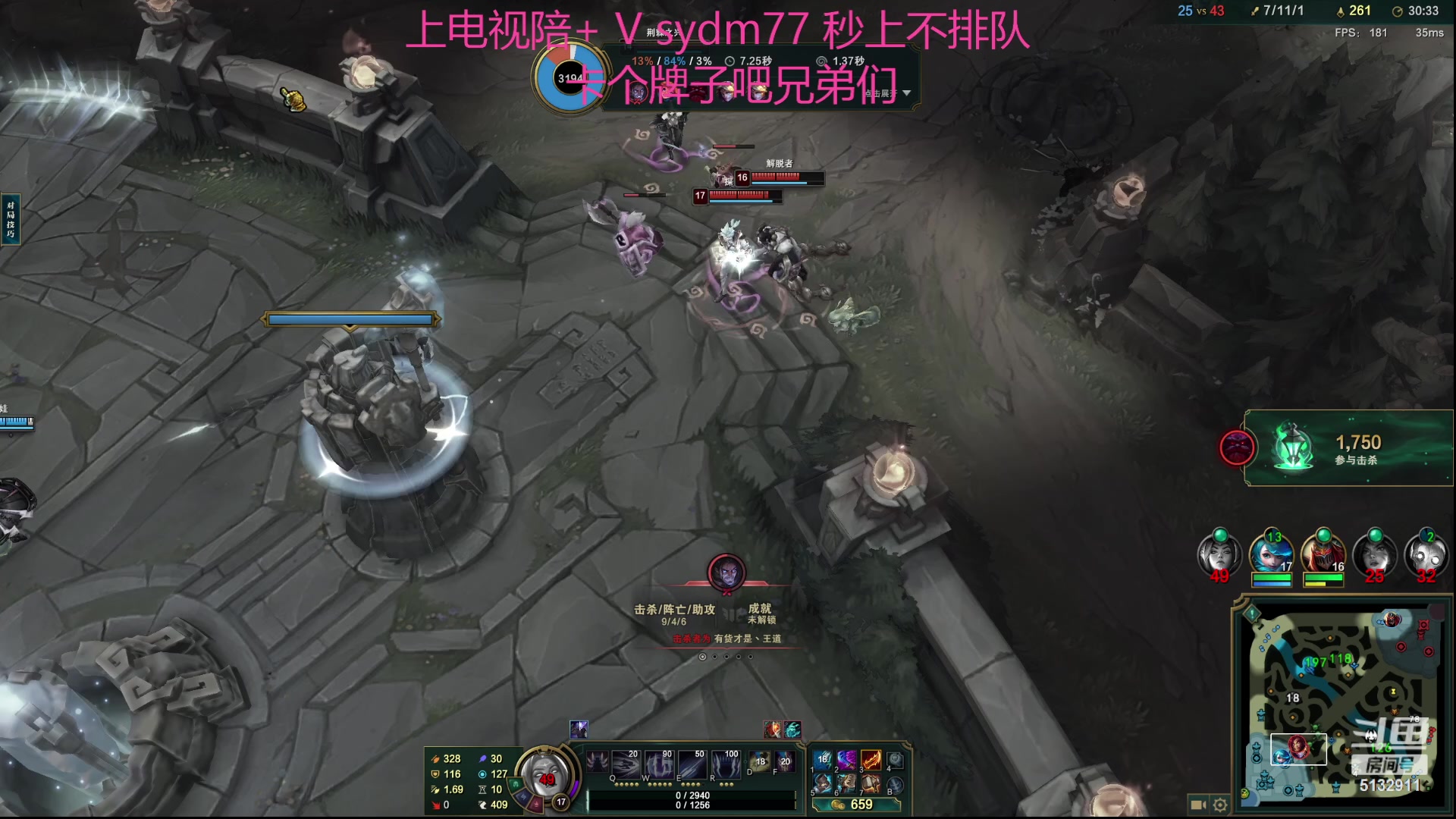 【2023-10-03 22点场】岁月刀妹：斗鱼第一刀妹 细节教学