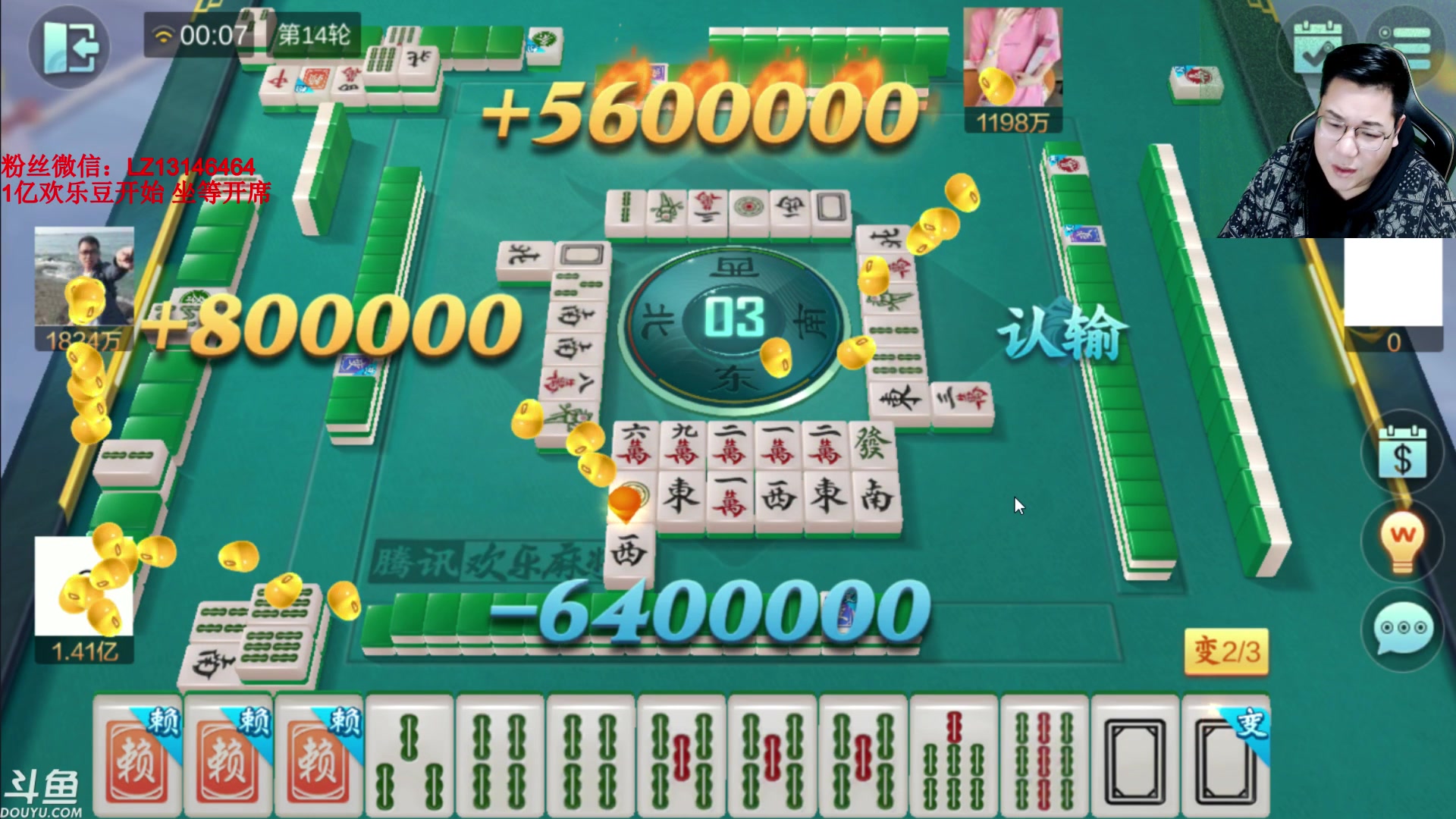 【2023-10-03 23点场】雷疯小叔：国庆假期期间都直播，再讲不努力就坎你！