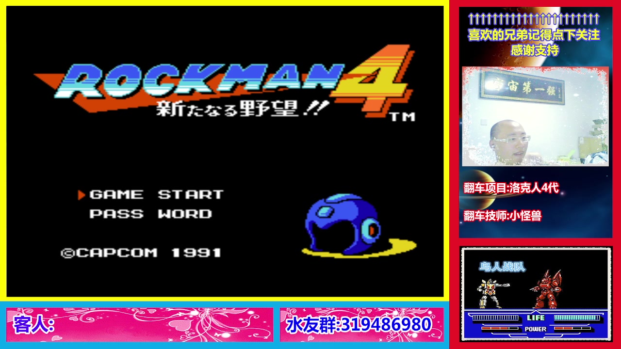 【2023-10-02 22点场】絕對一領域：宇宙第1强的主播出现了!