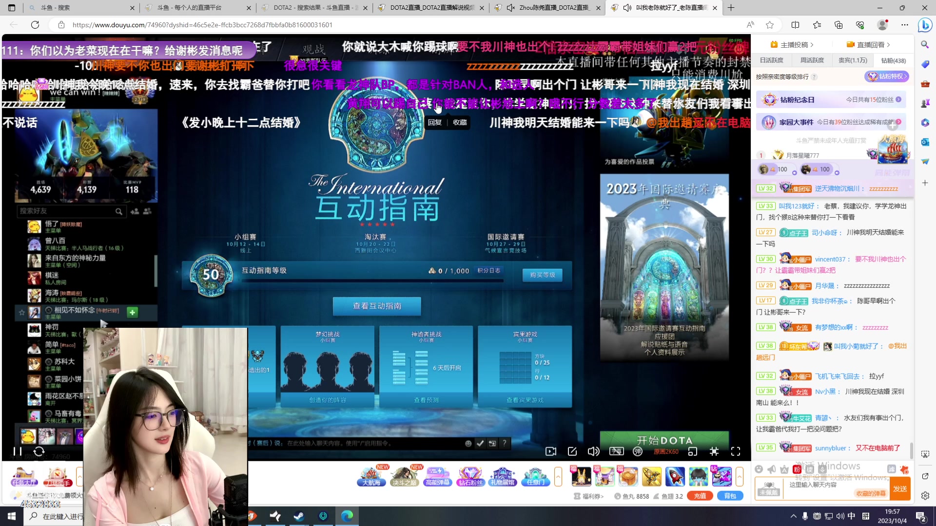 【2023-10-04 19点场】喔唷童夕：【童夕】随便seesee