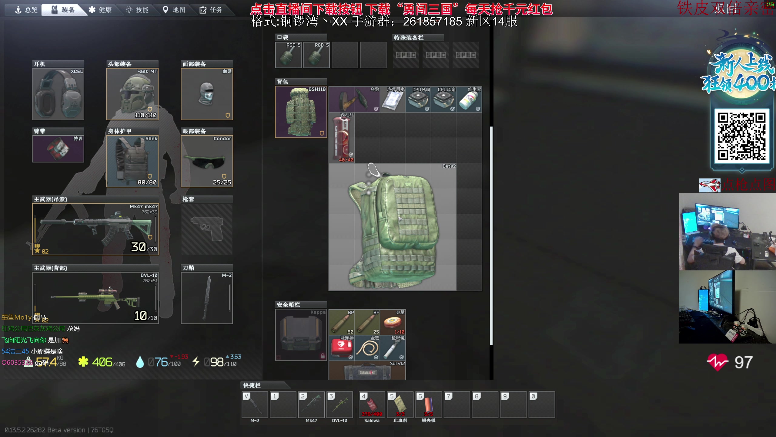 【2023-10-03 23点场】陈浩南丶ABS：最硬核的射击游戏！